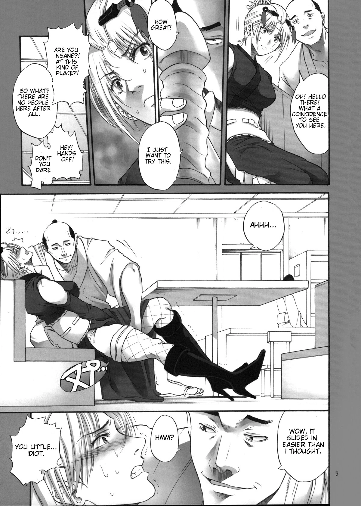 Tsukuyo you talking about nasty things 3 porn comic picture 8