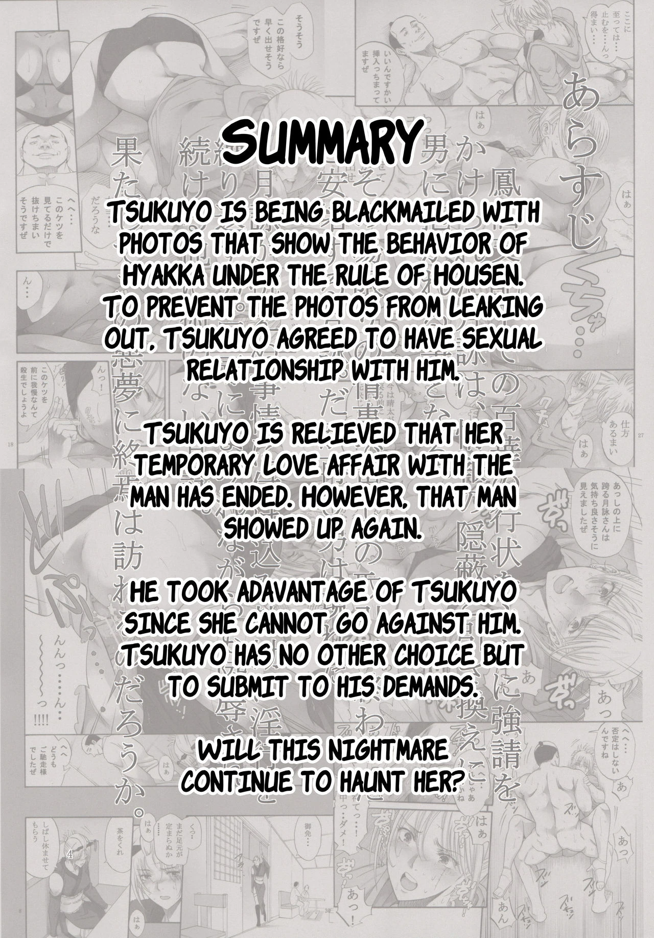 Tsukuyo you talking about nasty things 4 porn comic picture 3