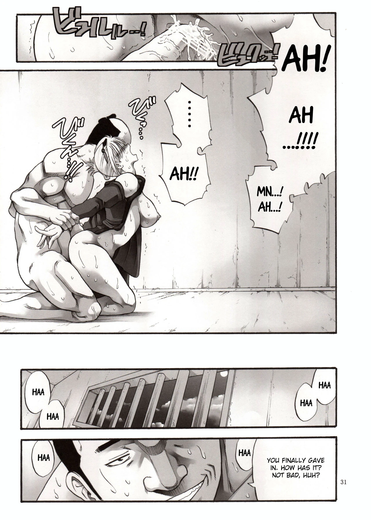 Tsukuyo you talking about nasty things 4 porn comic picture 30