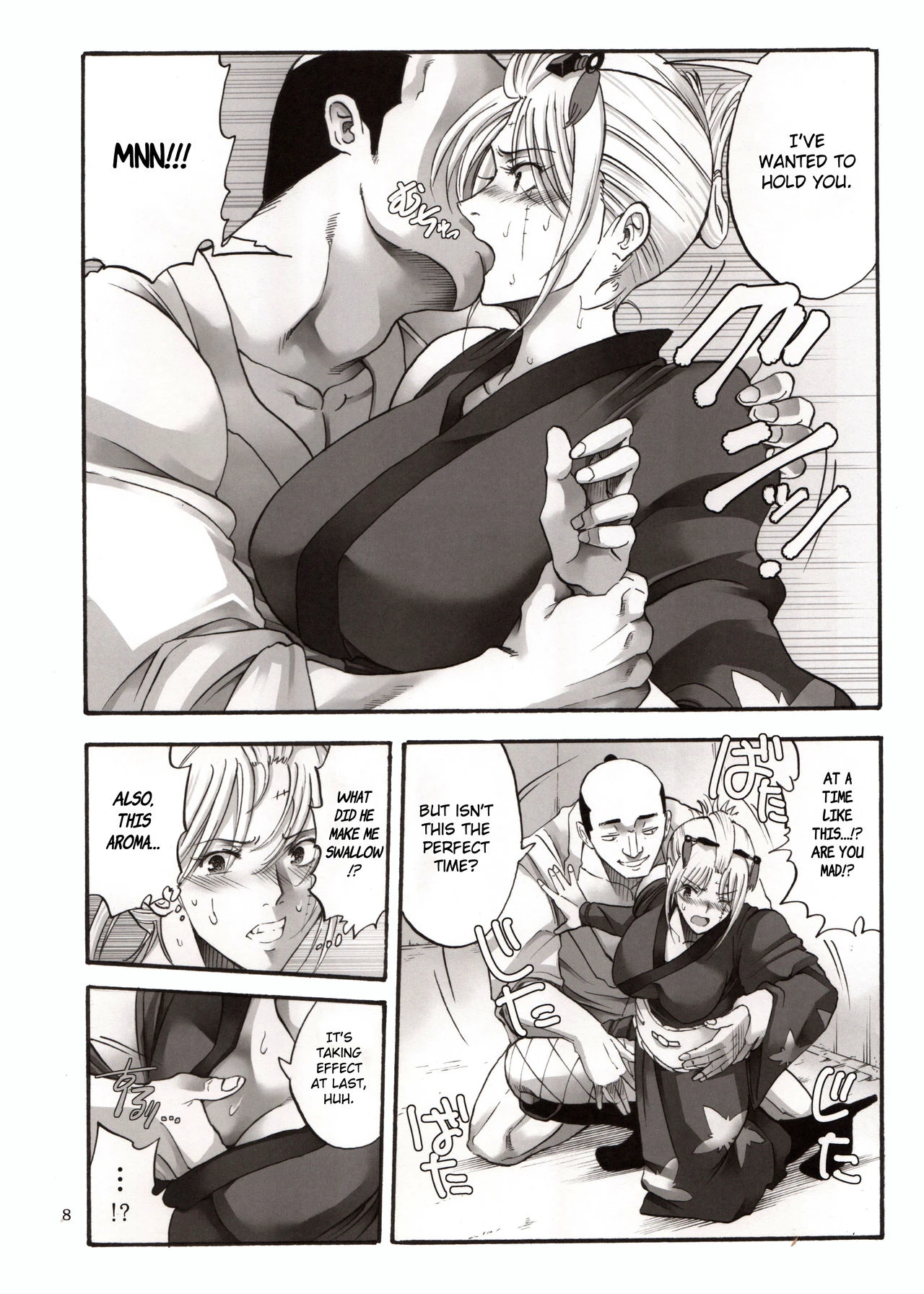 Tsukuyo you talking about nasty things 4 porn comic picture 7