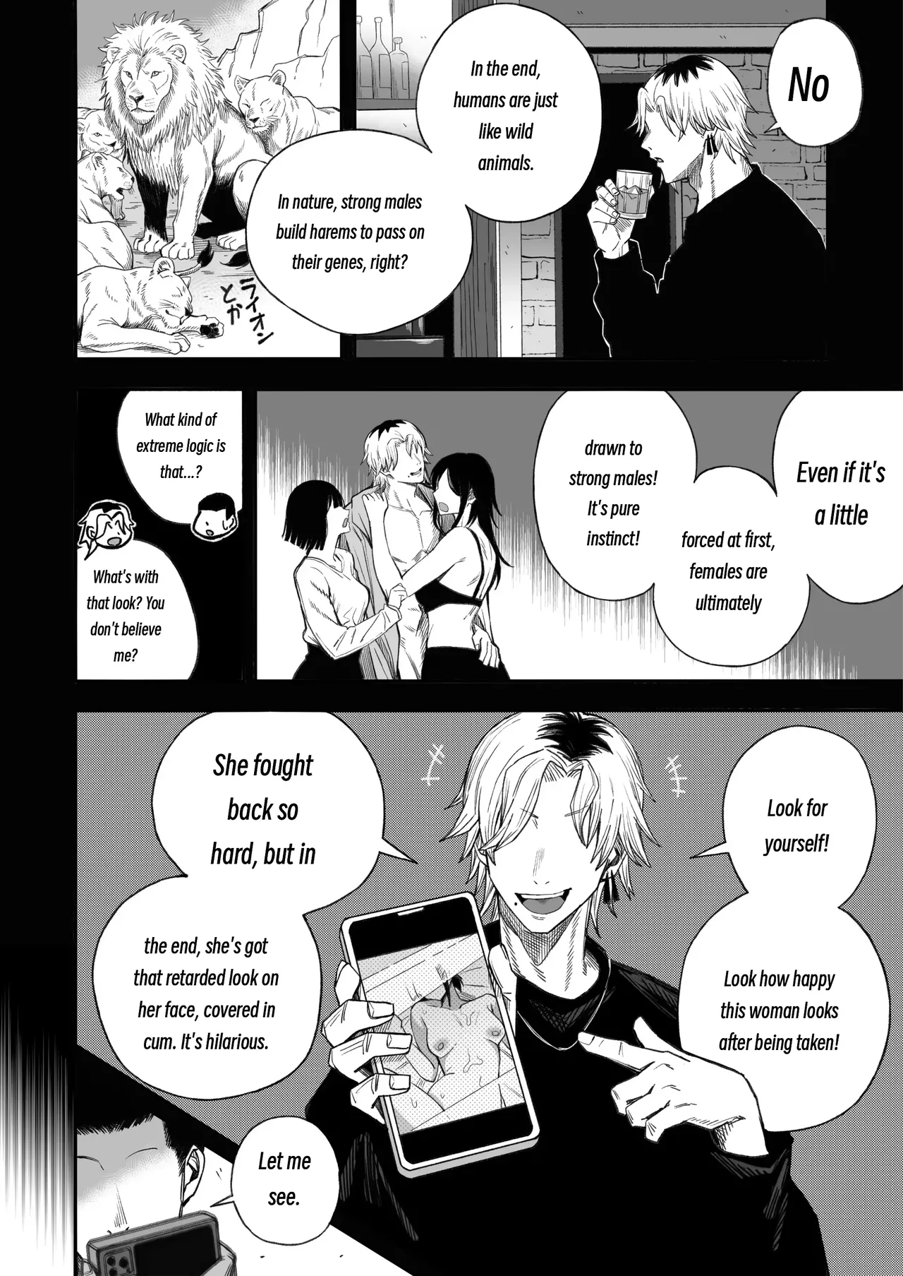 Turning a Cuckolder into a Girl - 寝取り男をメスにする porn comic picture 51