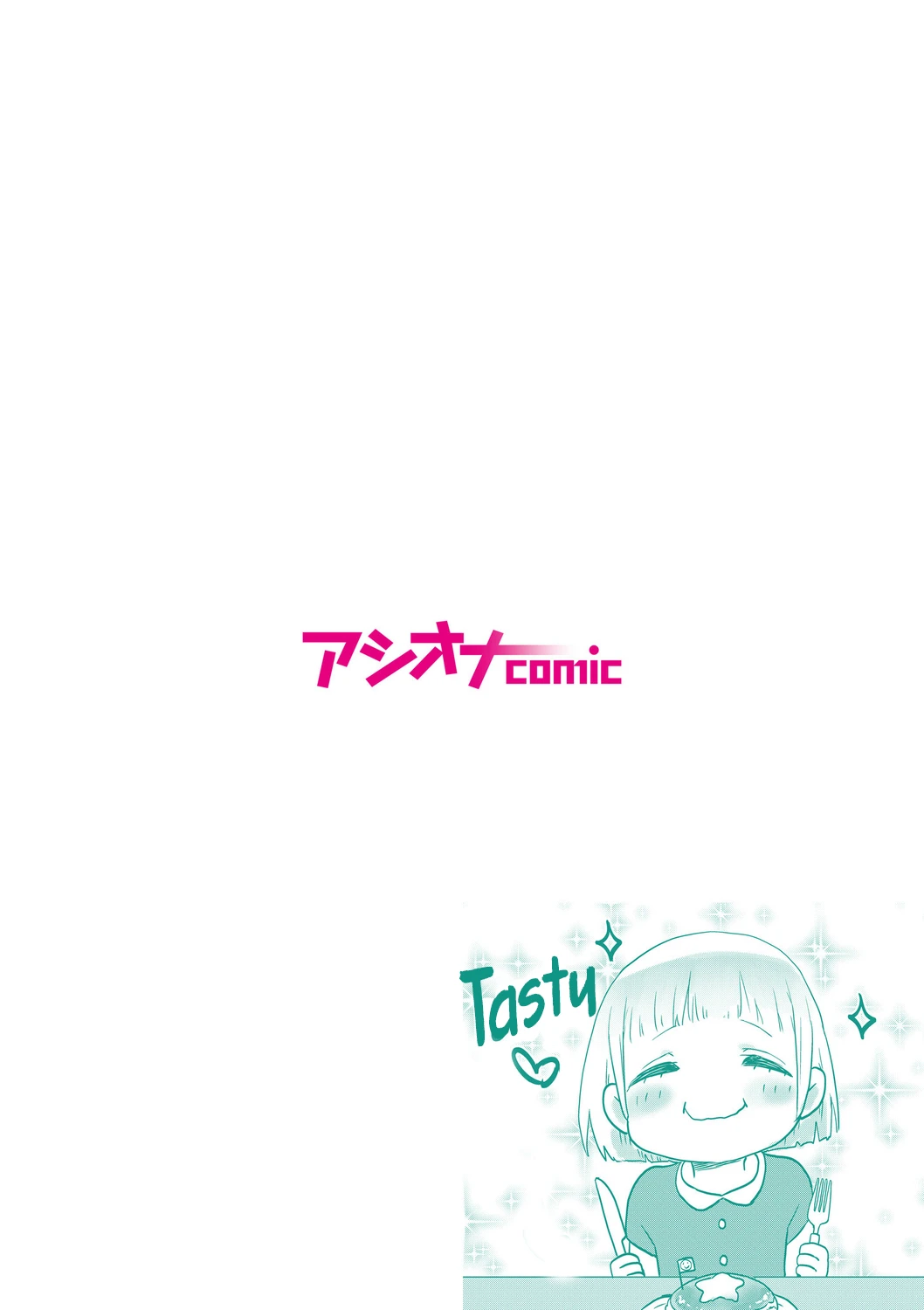 Twin Sisters' Yuri Life (10) porn comic picture 2