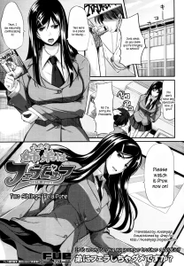Two Siblings' Fela Pure 1 porn comic picture 1