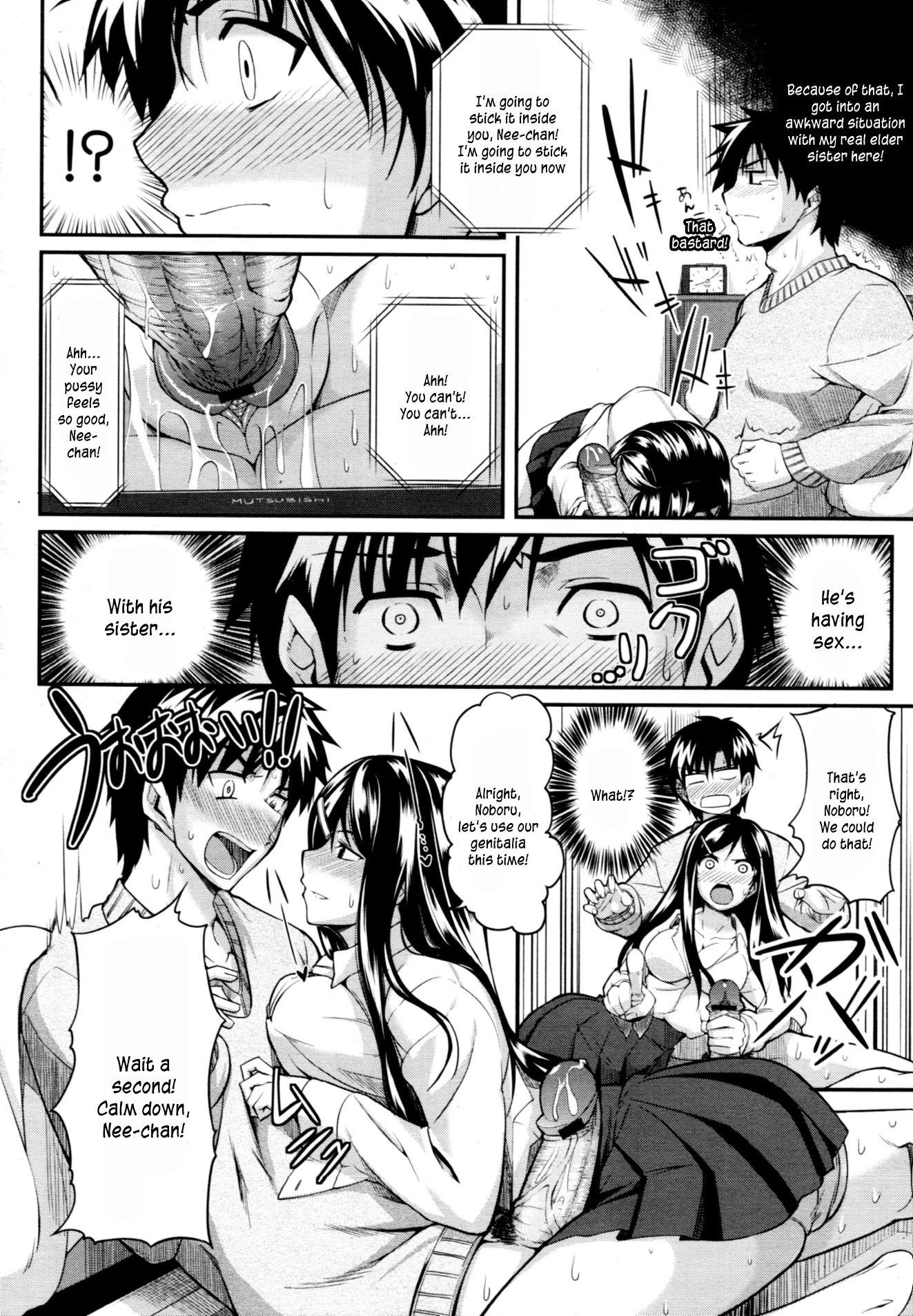 Two Siblings' Fela Pure 1 porn comic picture 12