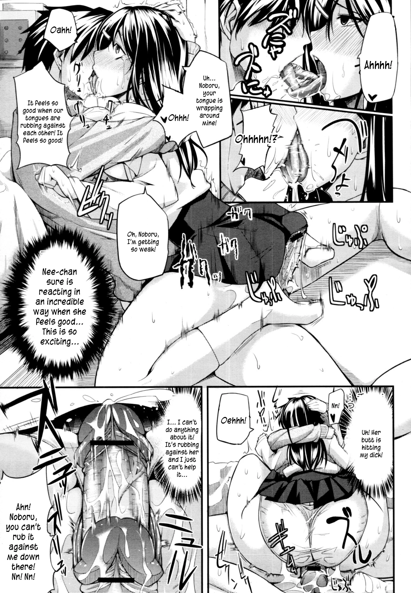 Two Siblings' Fela Pure 1 porn comic picture 19