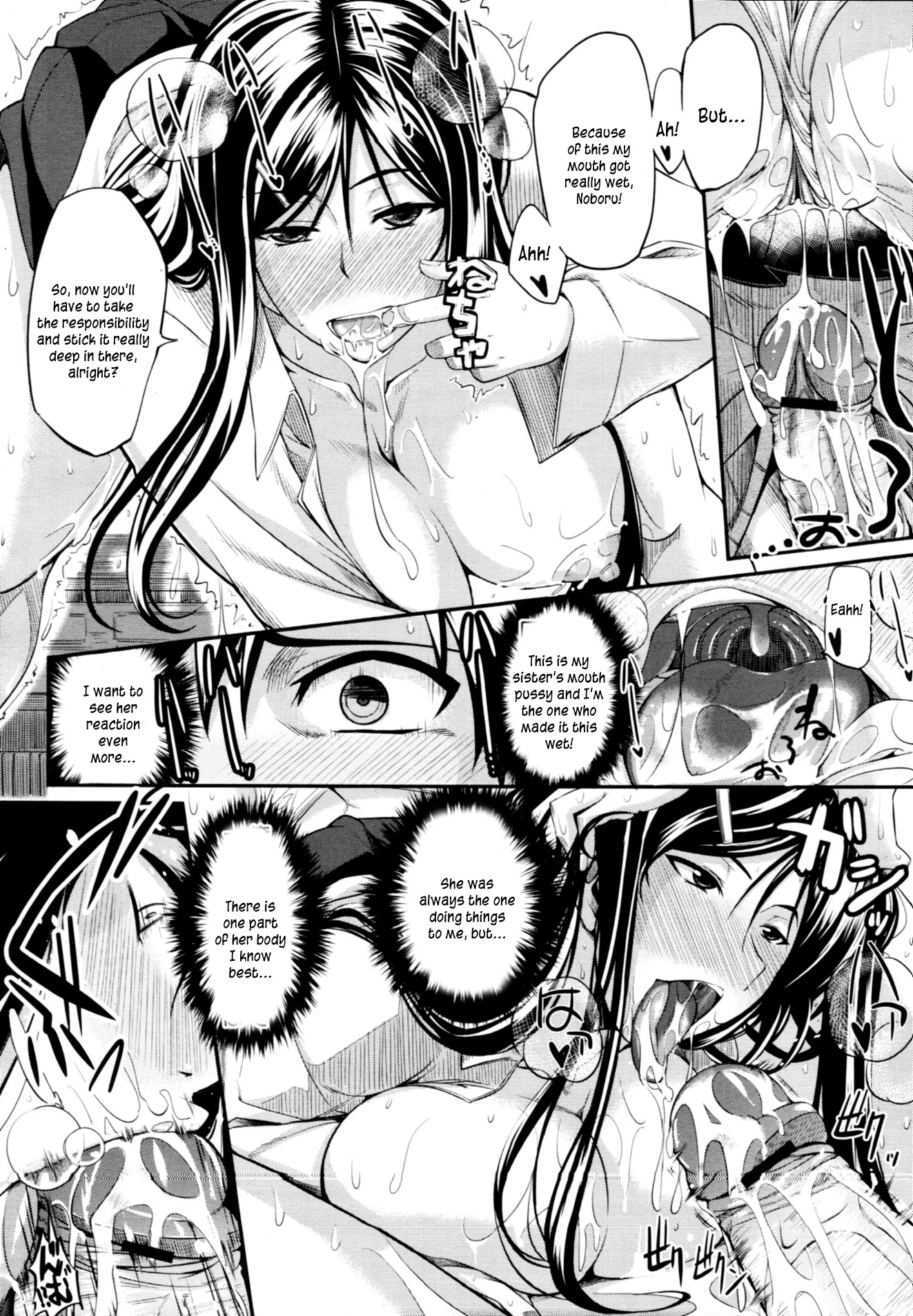 Two Siblings' Fela Pure 1 porn comic picture 22