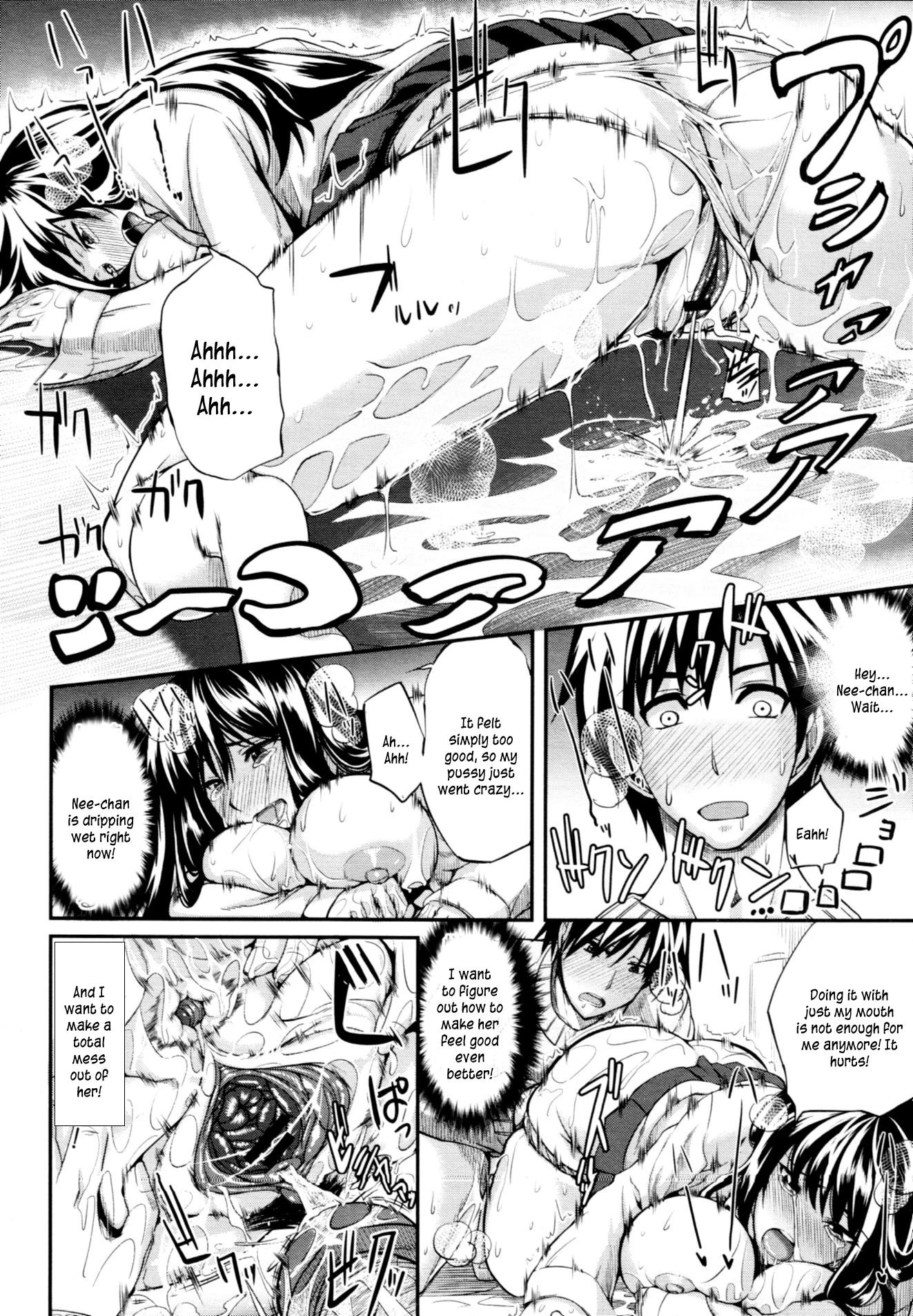 Two Siblings' Fela Pure 1 porn comic picture 28
