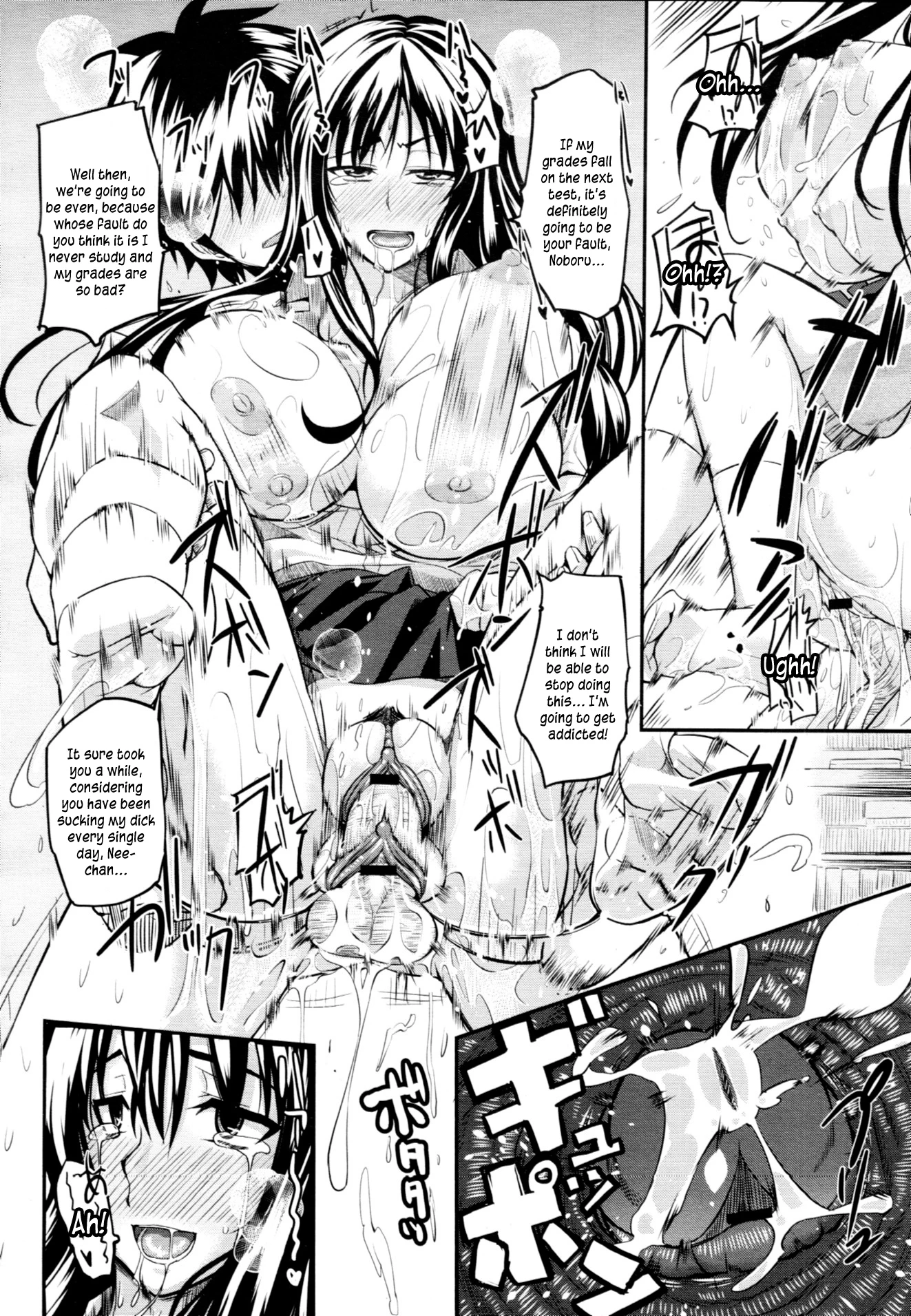 Two Siblings' Fela Pure 1 porn comic picture 32