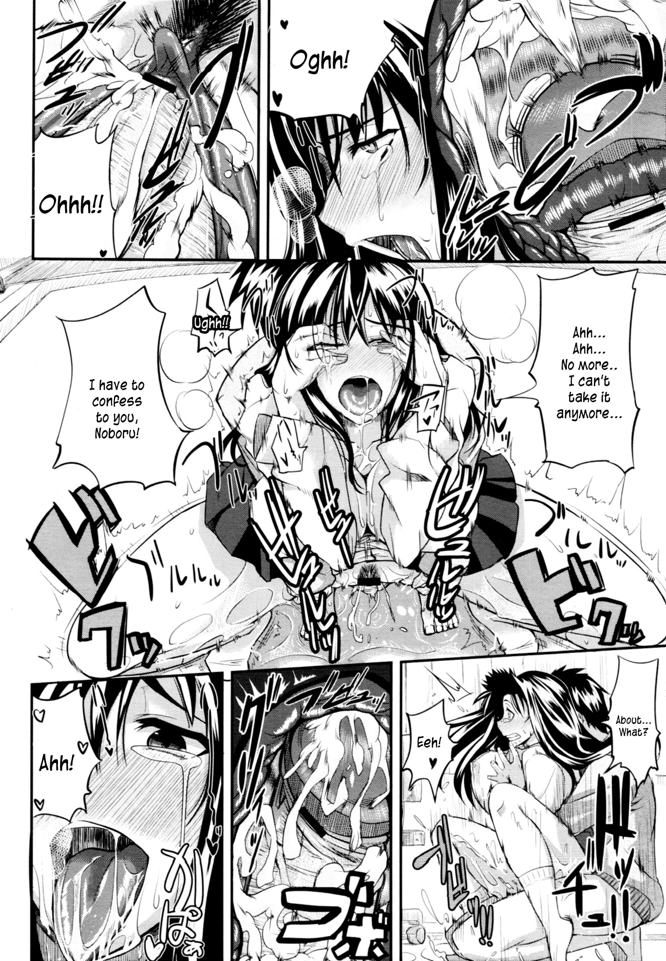 Two Siblings' Fela Pure 1 porn comic picture 34