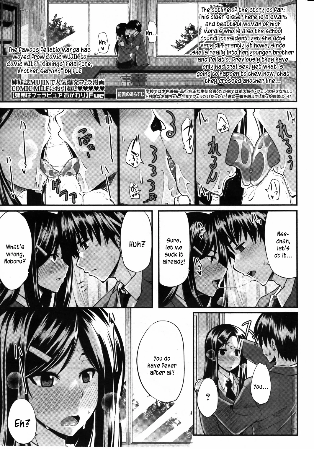 Two Siblings' Fela Pure 1 porn comic picture 37