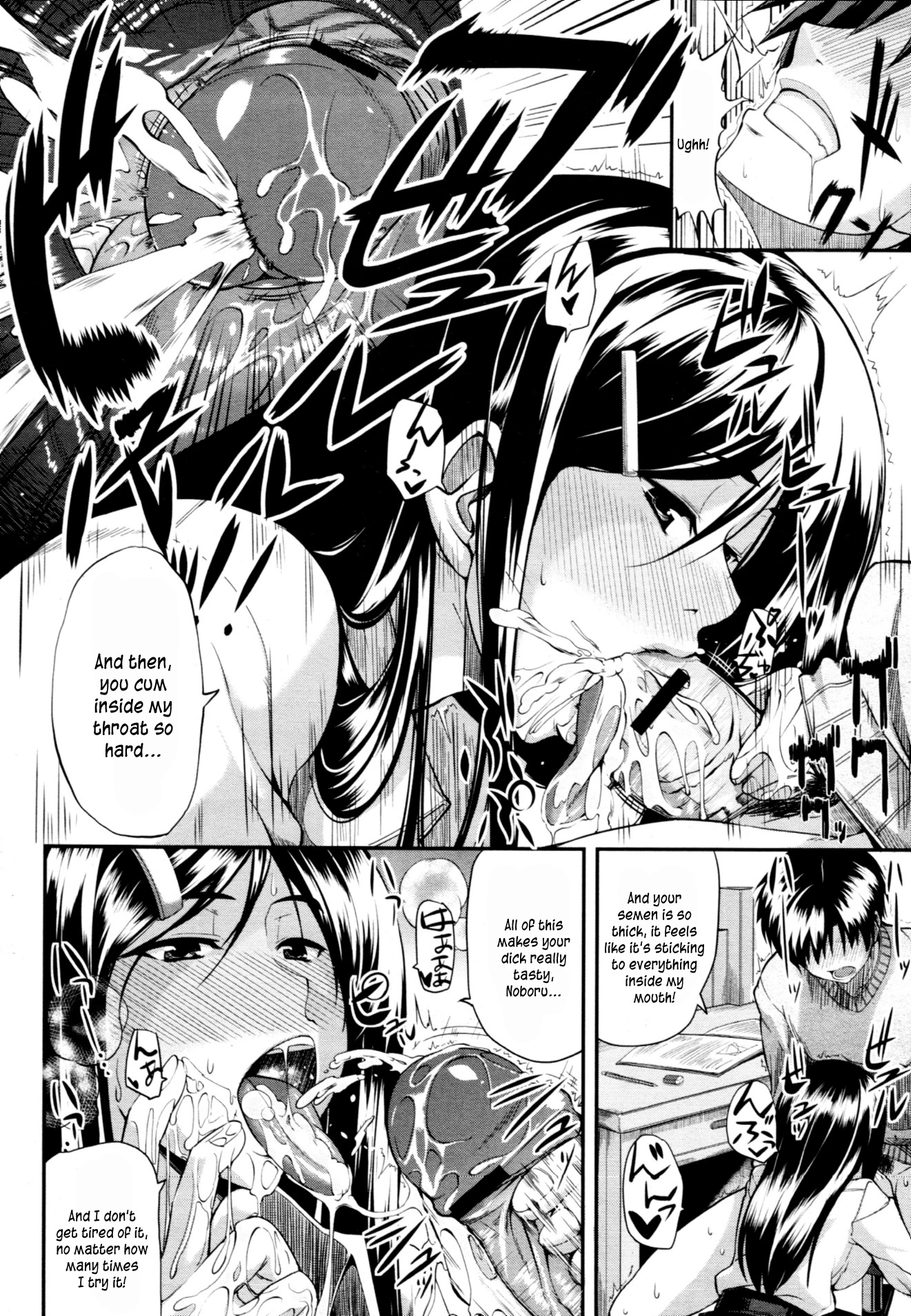 Two Siblings' Fela Pure 1 porn comic picture 8