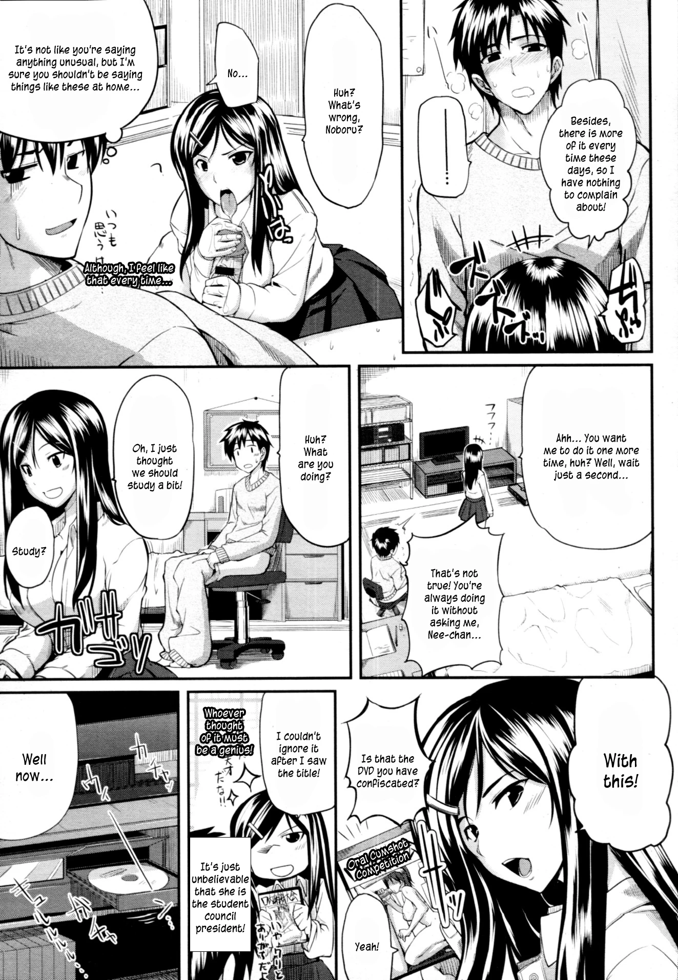 Two Siblings' Fela Pure 1 porn comic picture 9
