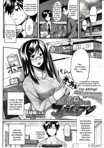 Two Siblings' Fela Pure 2 porn comic picture 1