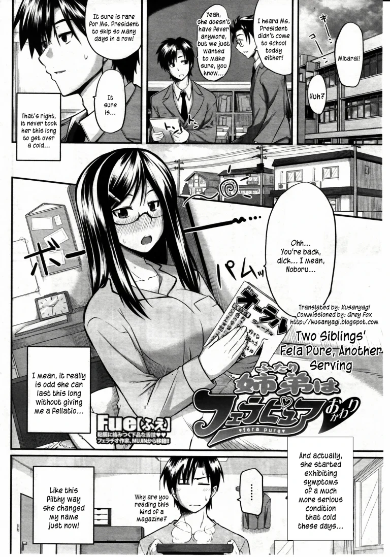 Two Siblings' Fela Pure 2 porn comic picture 1