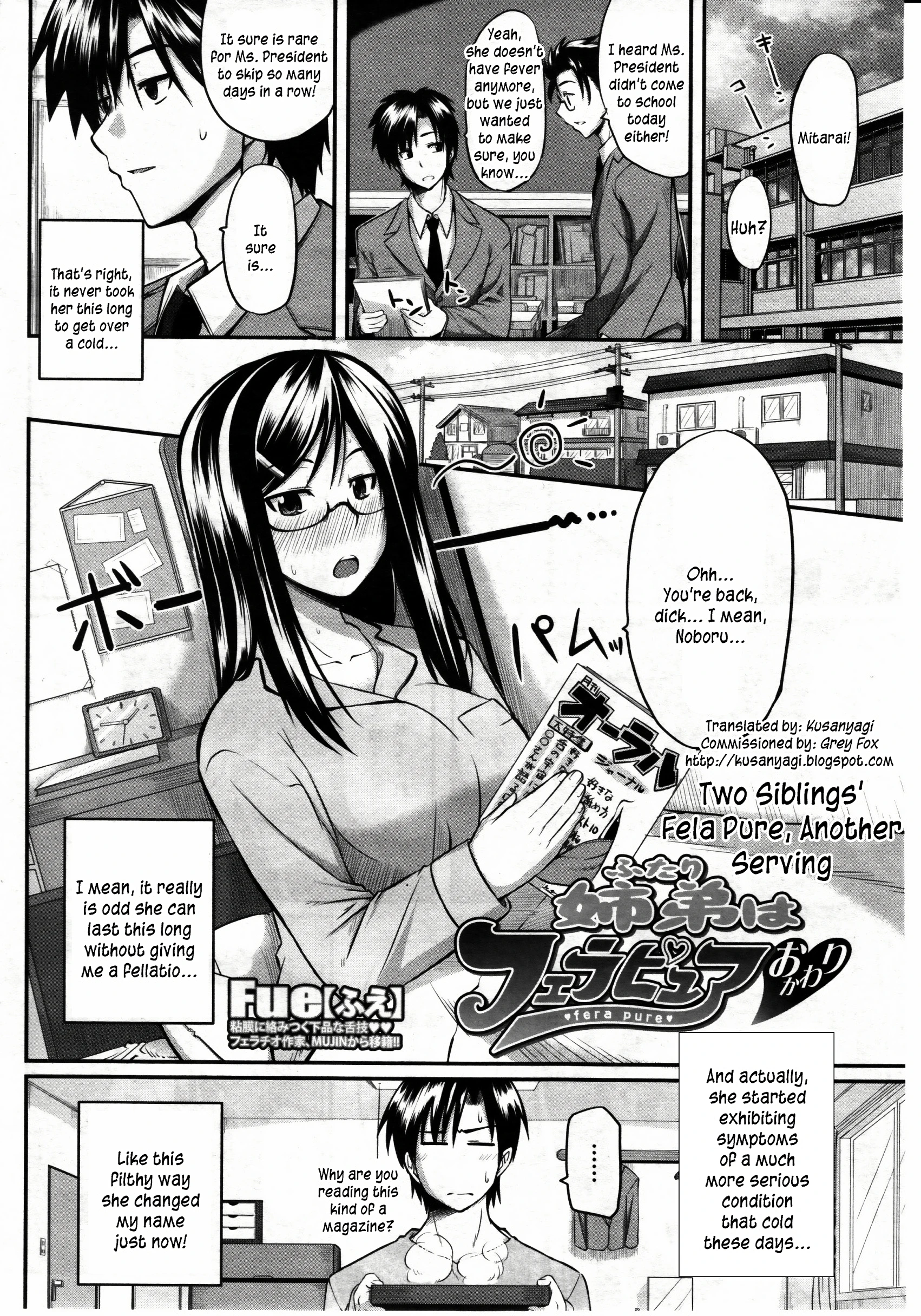 Two Siblings' Fela Pure 2 porn comic picture 1