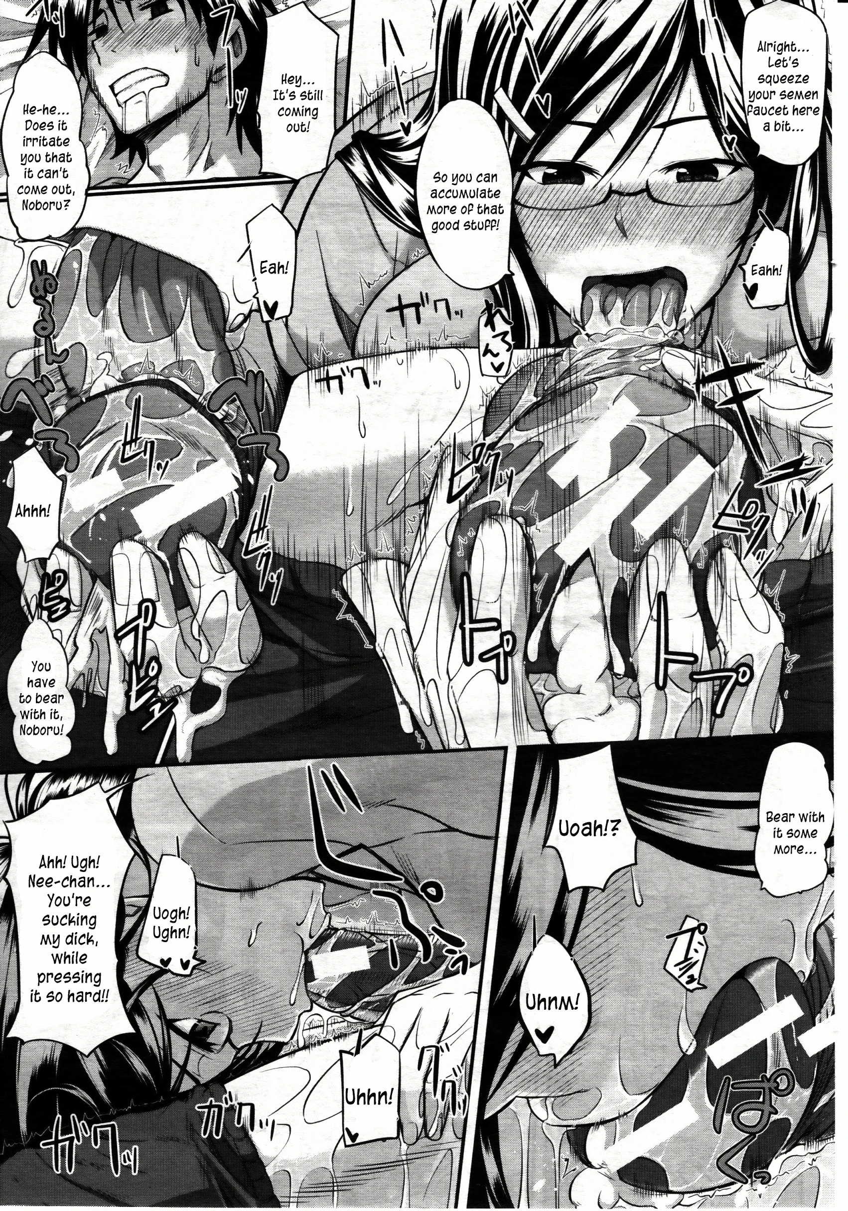 Two Siblings' Fela Pure 2 porn comic picture 10