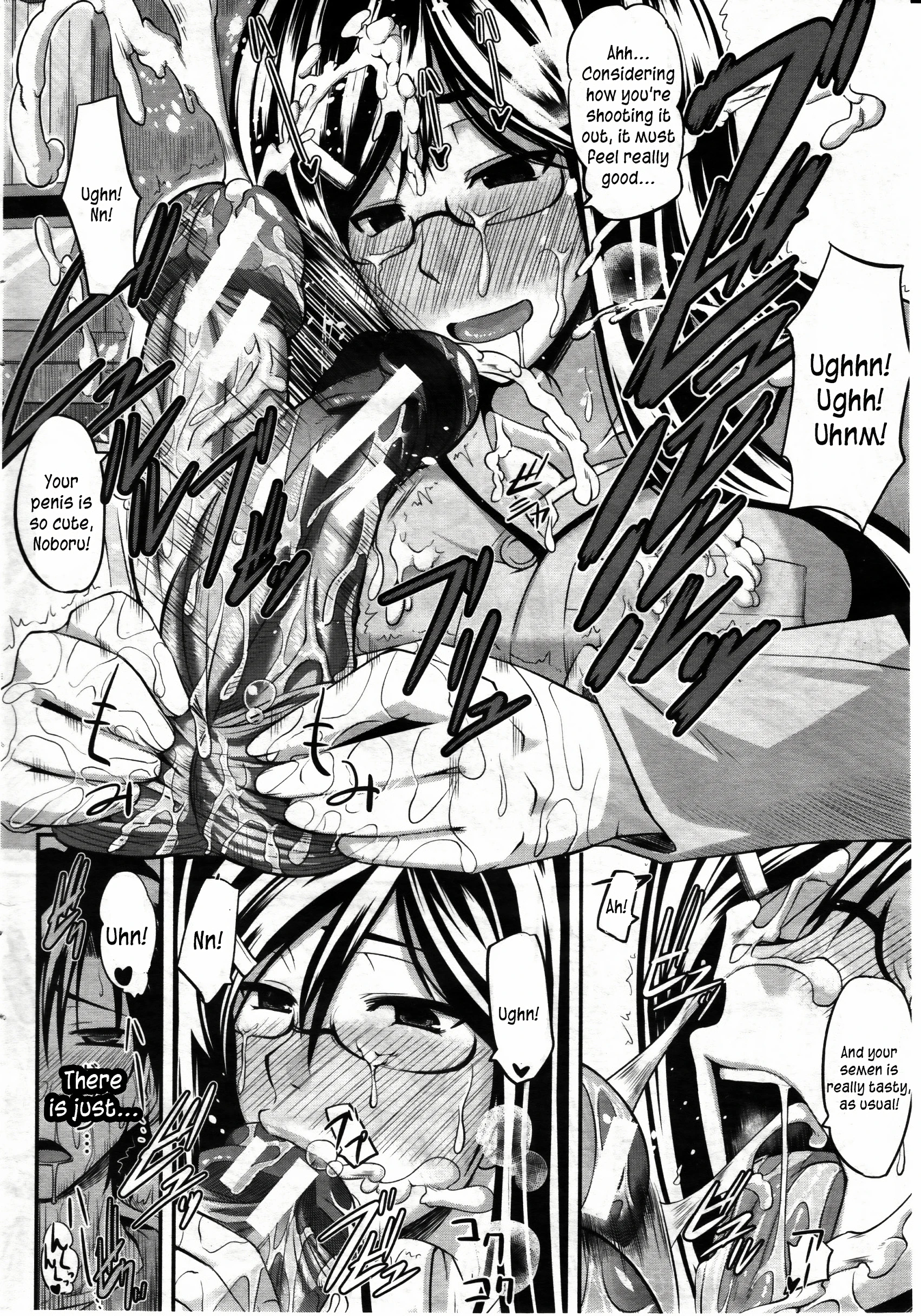 Two Siblings' Fela Pure 2 porn comic picture 13
