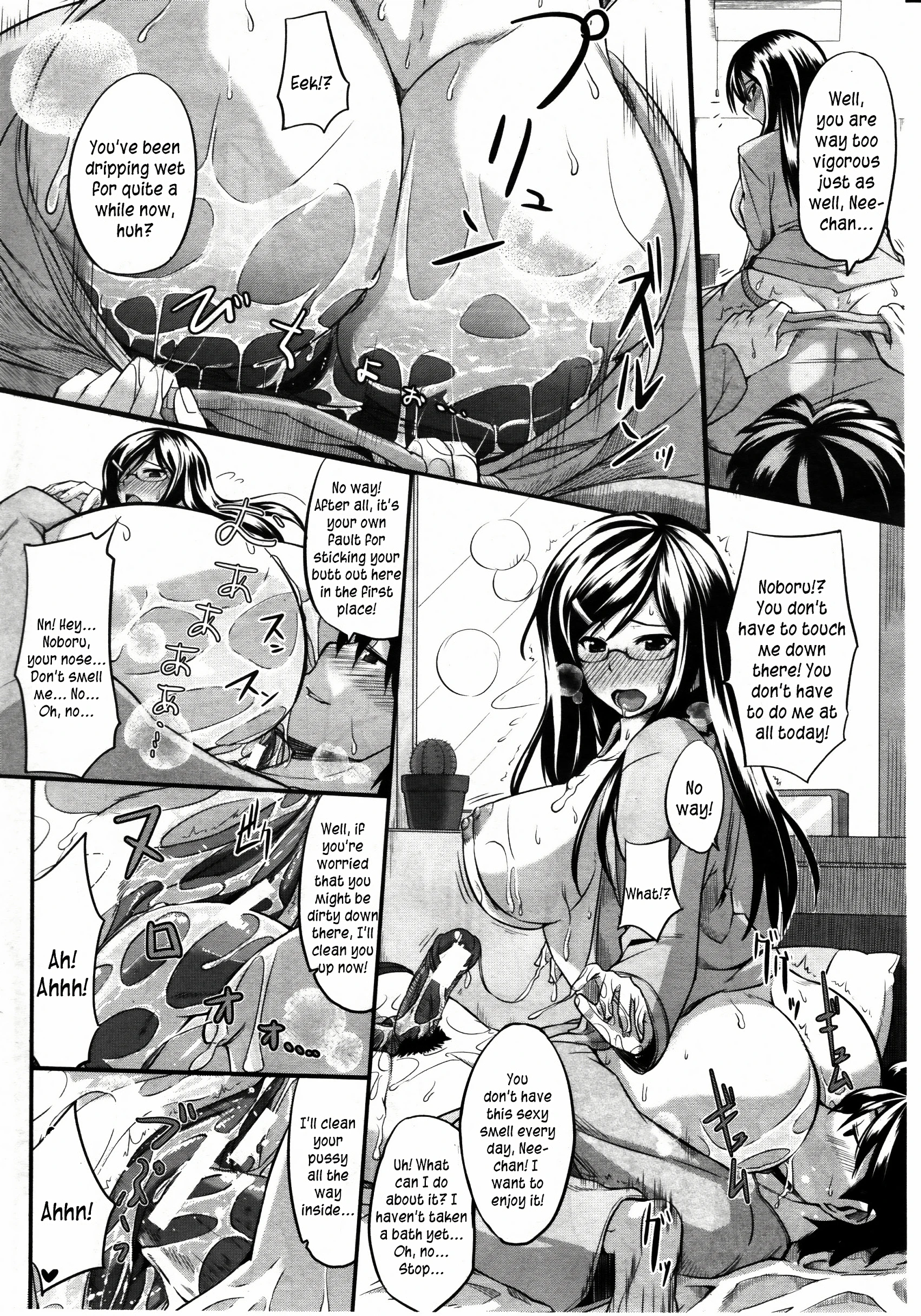 Two Siblings' Fela Pure 2 porn comic picture 15