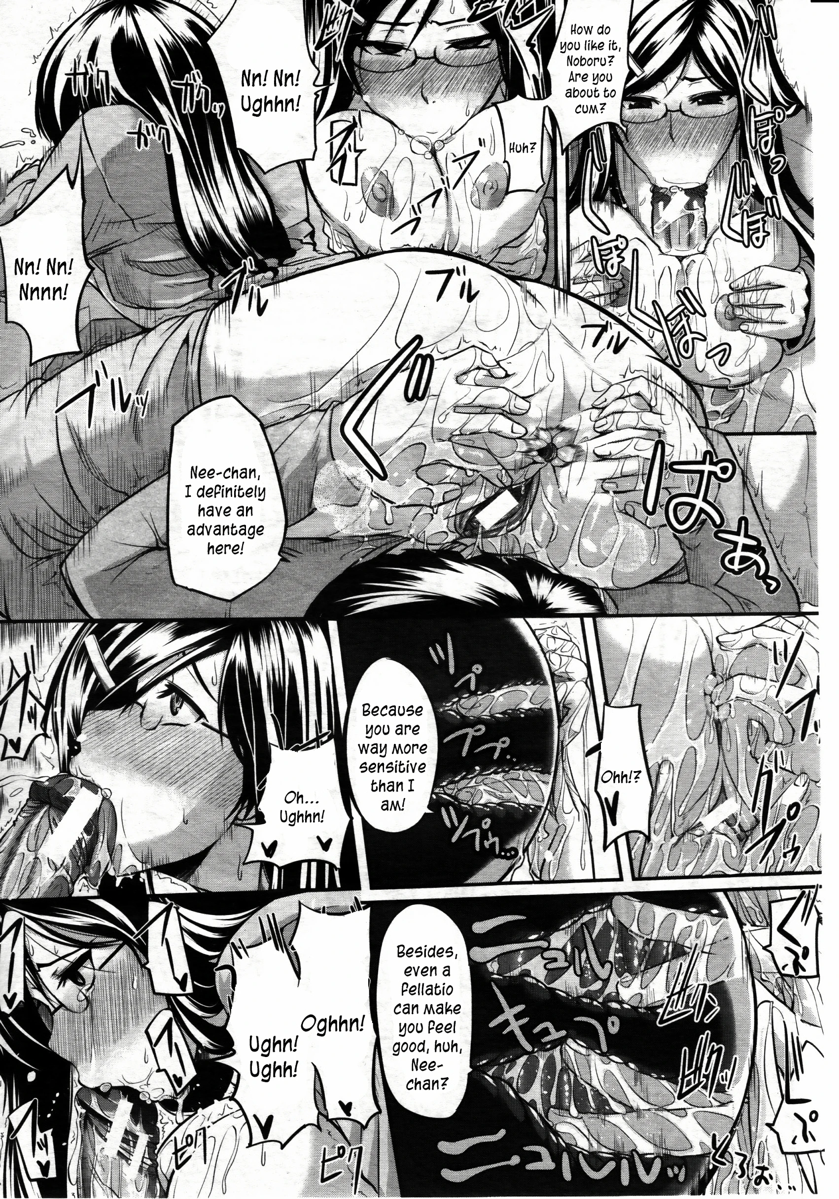 Two Siblings' Fela Pure 2 porn comic picture 18