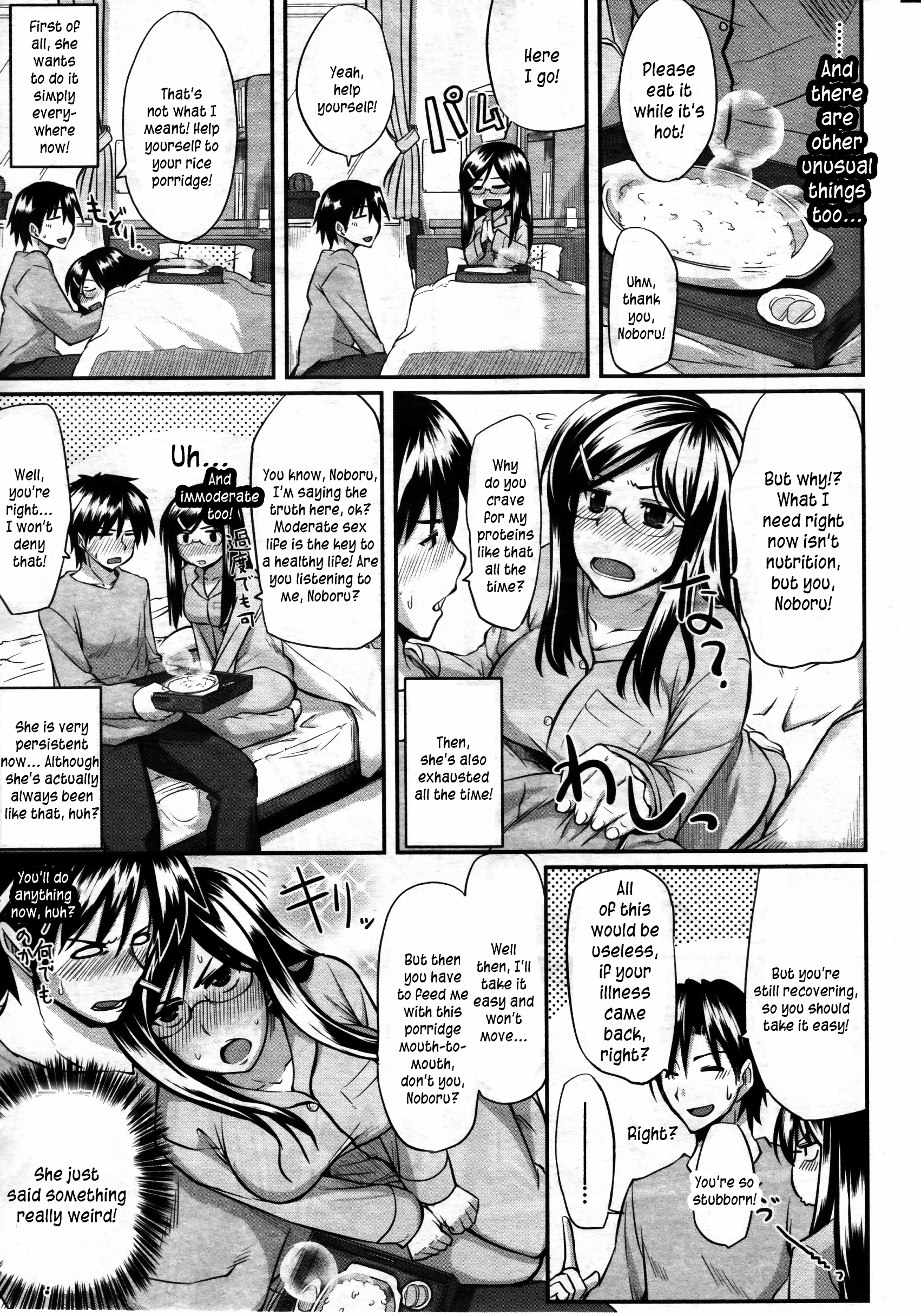 Two Siblings' Fela Pure 2 porn comic picture 2