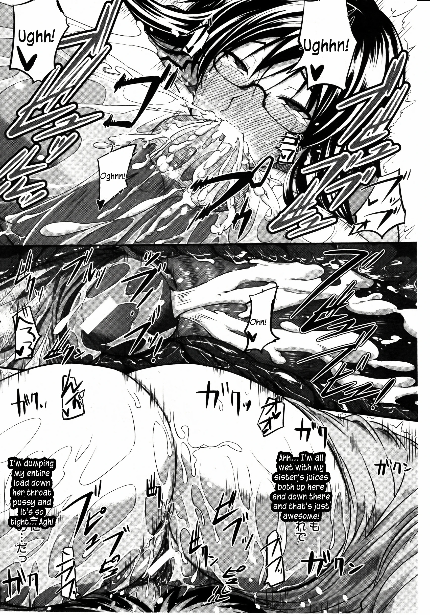 Two Siblings' Fela Pure 2 porn comic picture 23