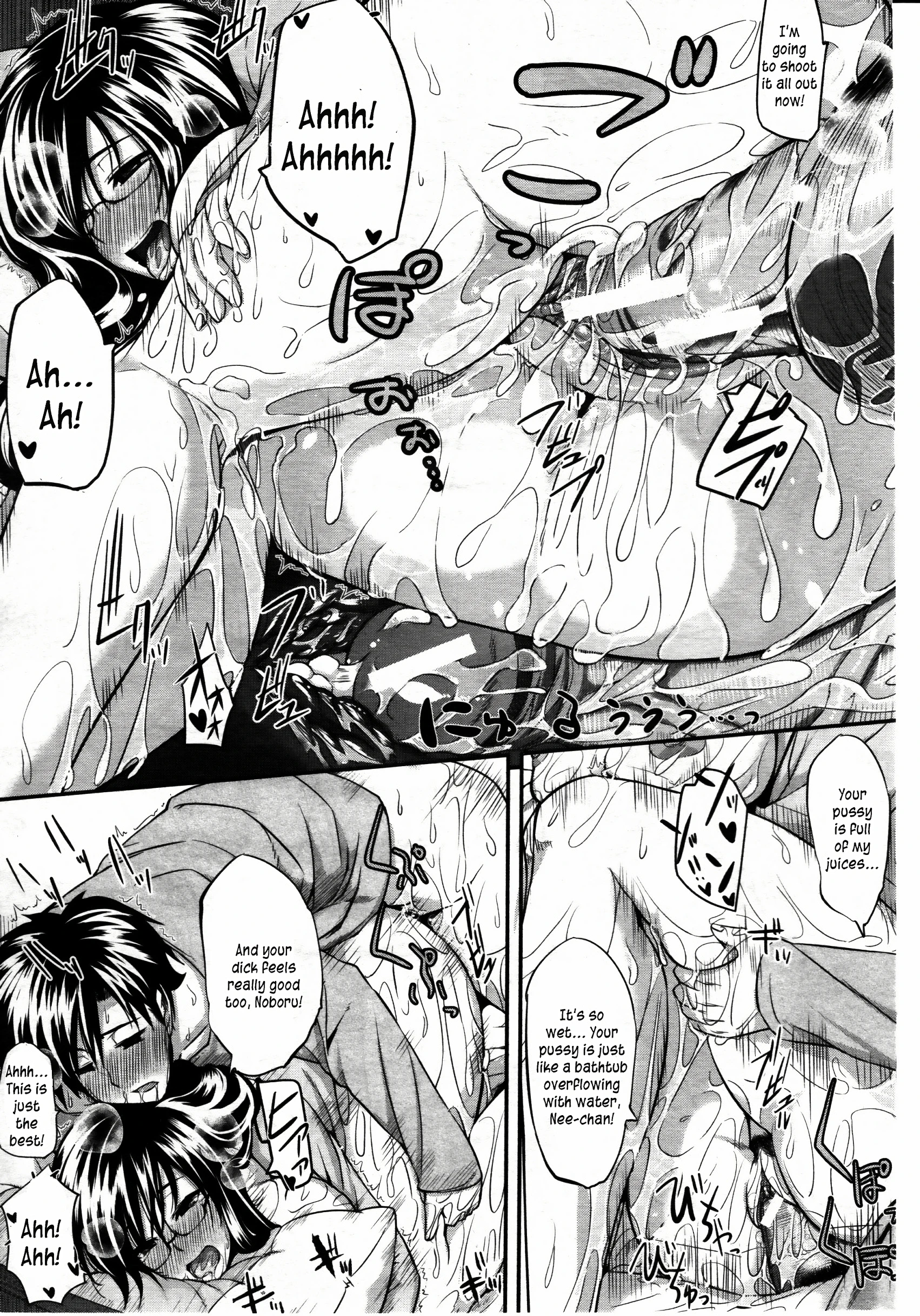 Two Siblings' Fela Pure 2 porn comic picture 26