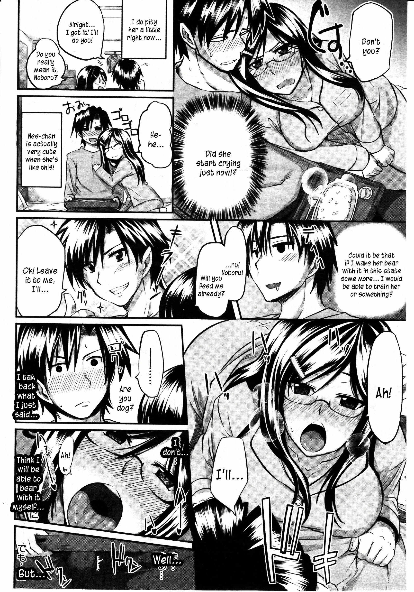Two Siblings' Fela Pure 2 porn comic picture 3