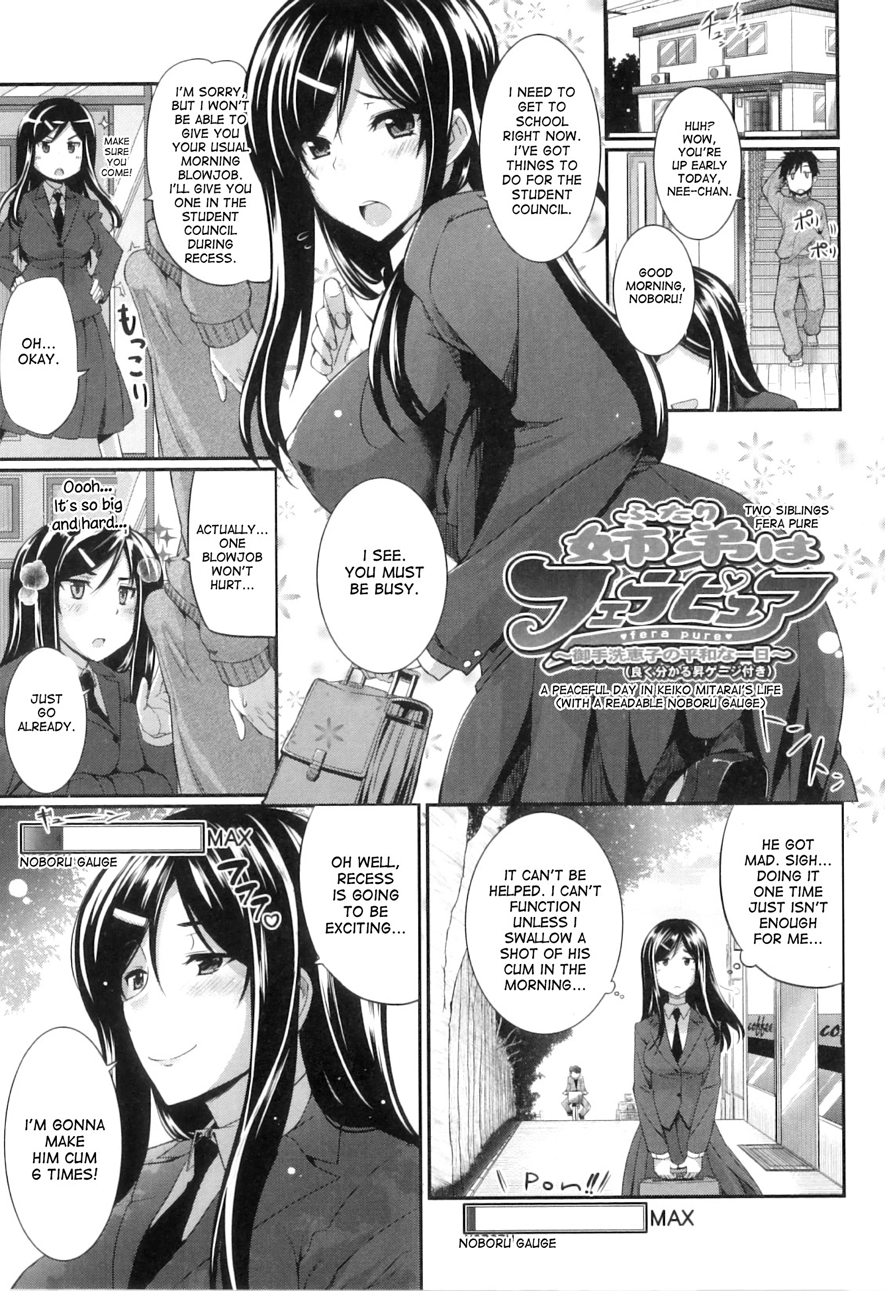 Two Siblings' Fela Pure 2 porn comic picture 32