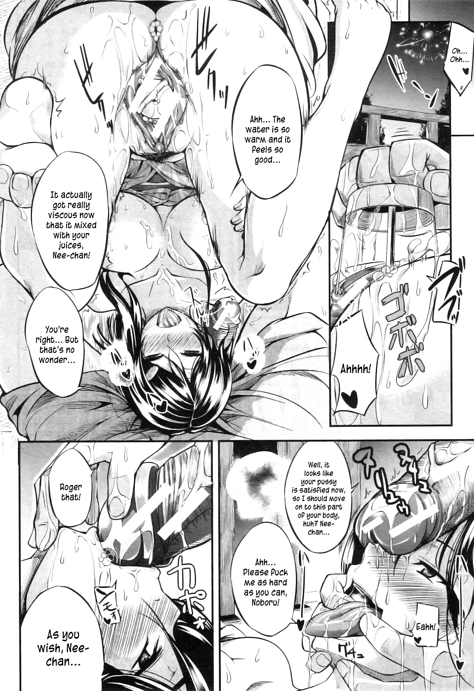 Two Siblings' Fela Pure 3 porn comic picture 16