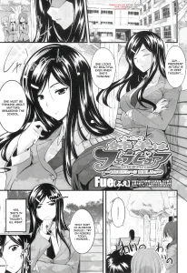 Two Siblings' Fela Pure 4 porn comic picture 1
