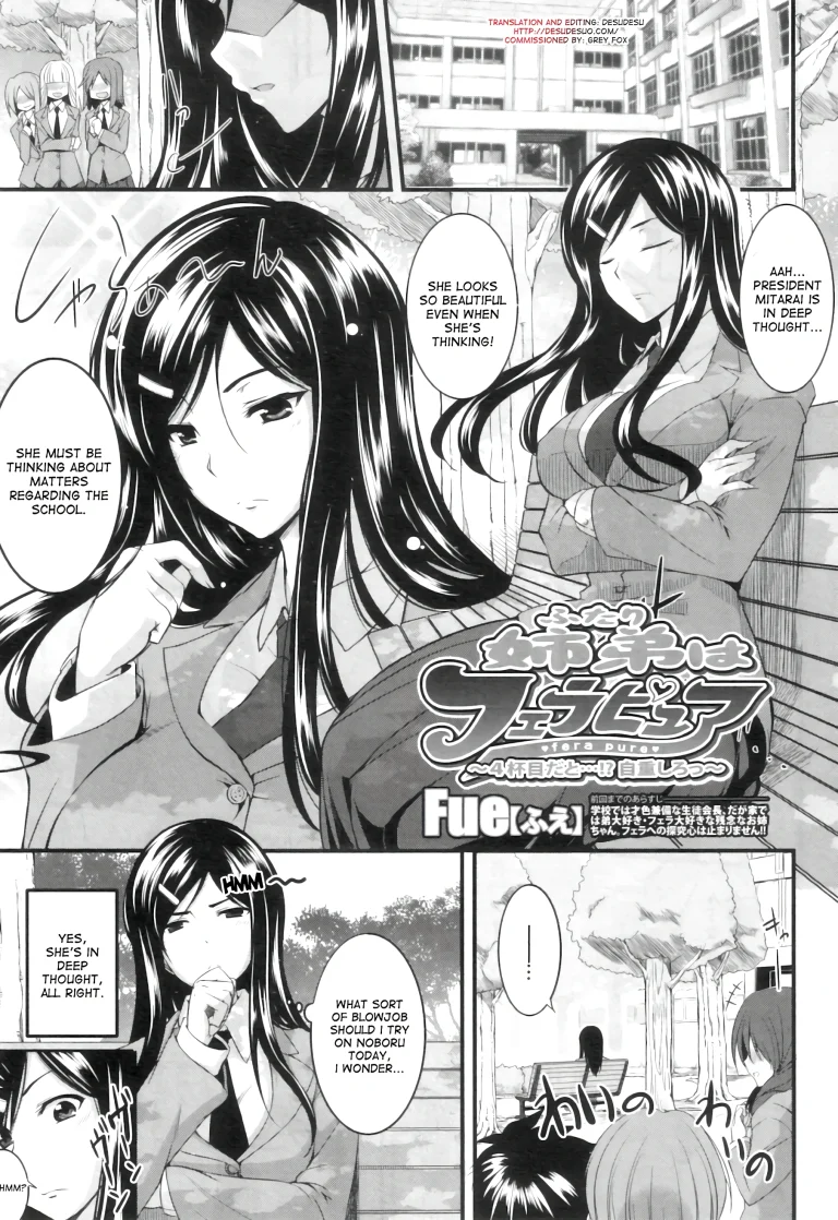 Two Siblings' Fela Pure 4 porn comic picture 1