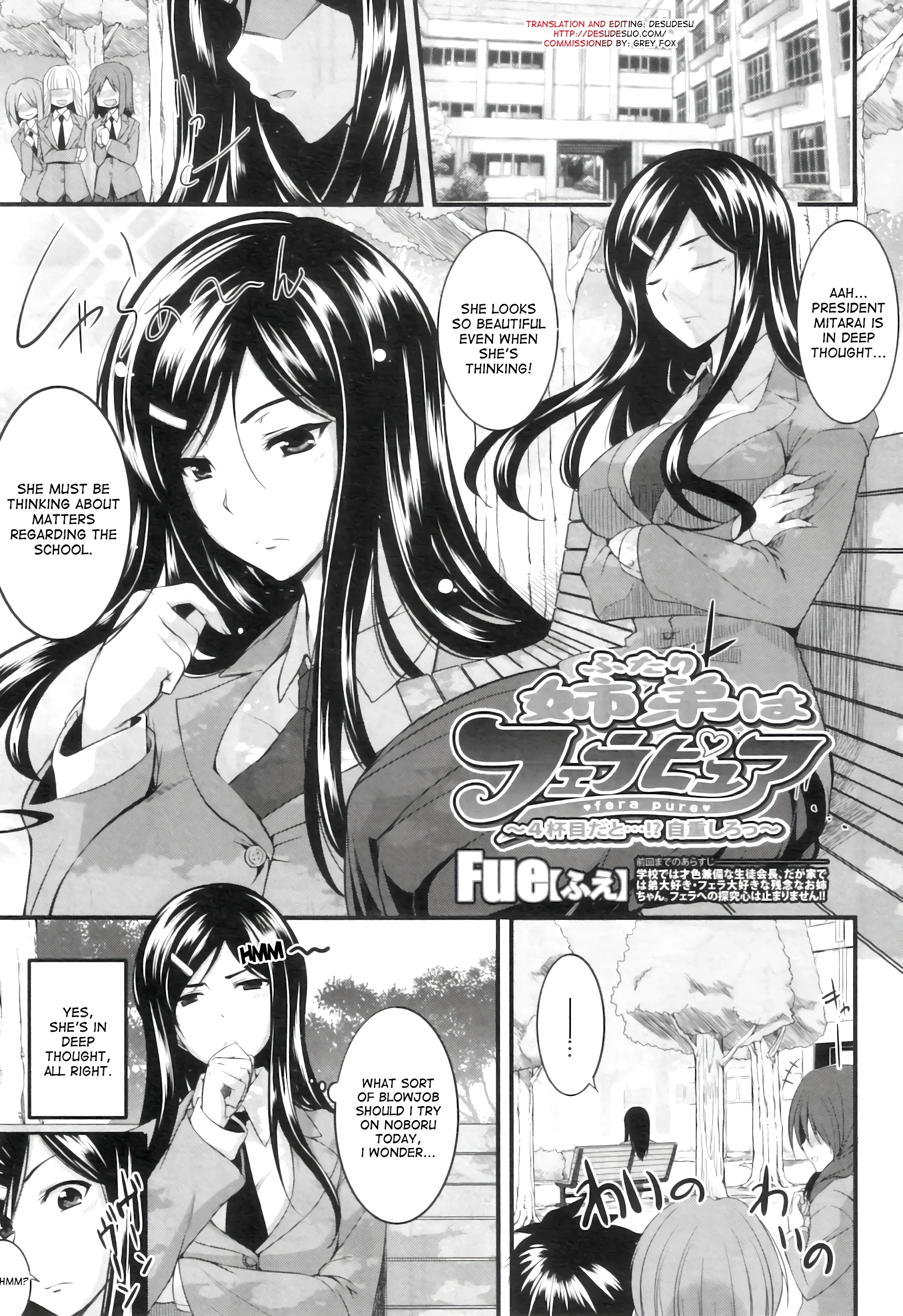 Two Siblings' Fela Pure 4 porn comic picture 1