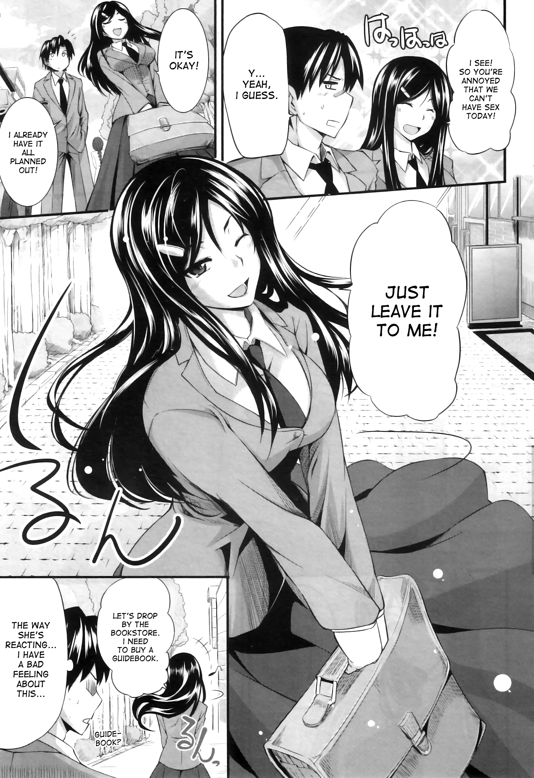 Two Siblings' Fela Pure 4 porn comic picture 3