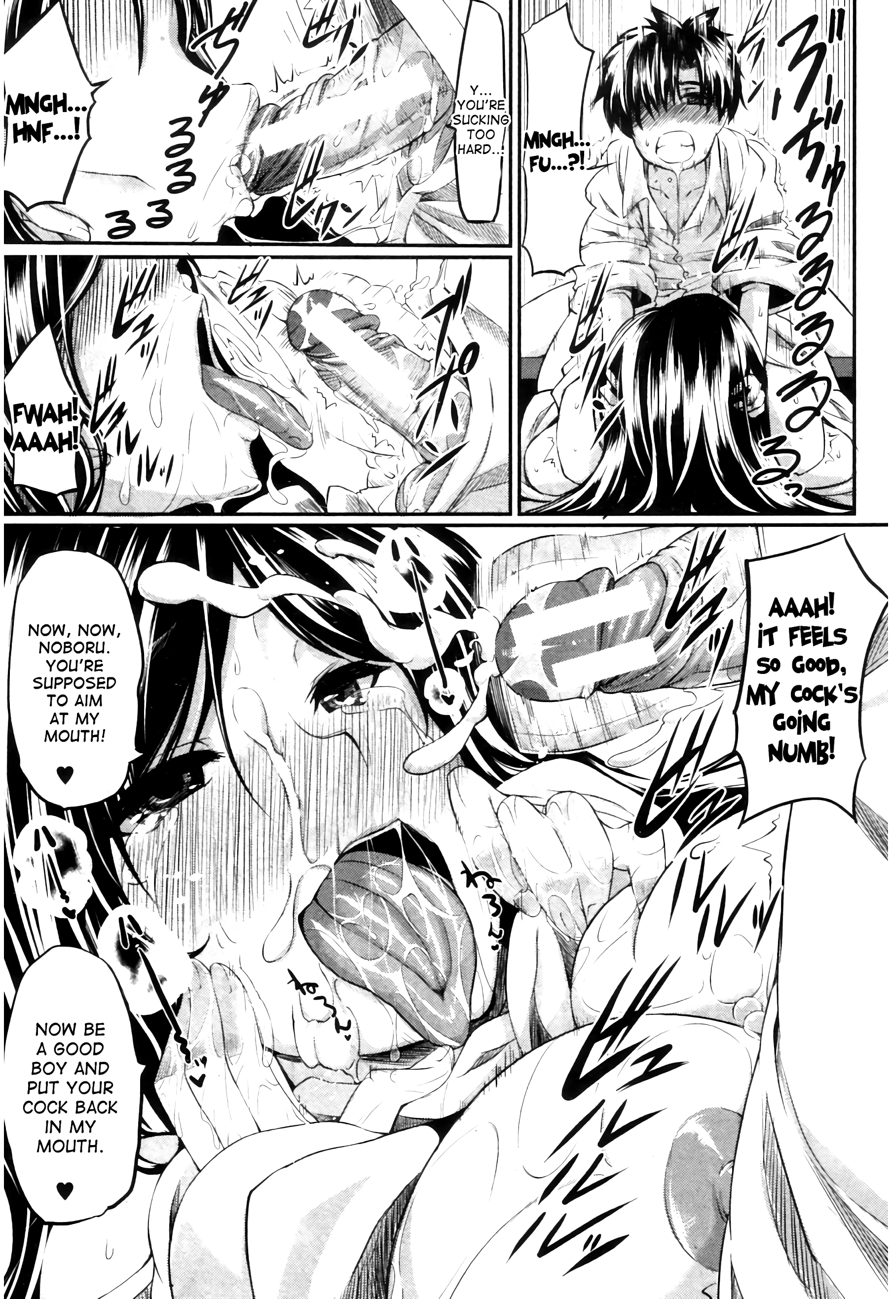 Two Siblings' Fela Pure 5 porn comic picture 21