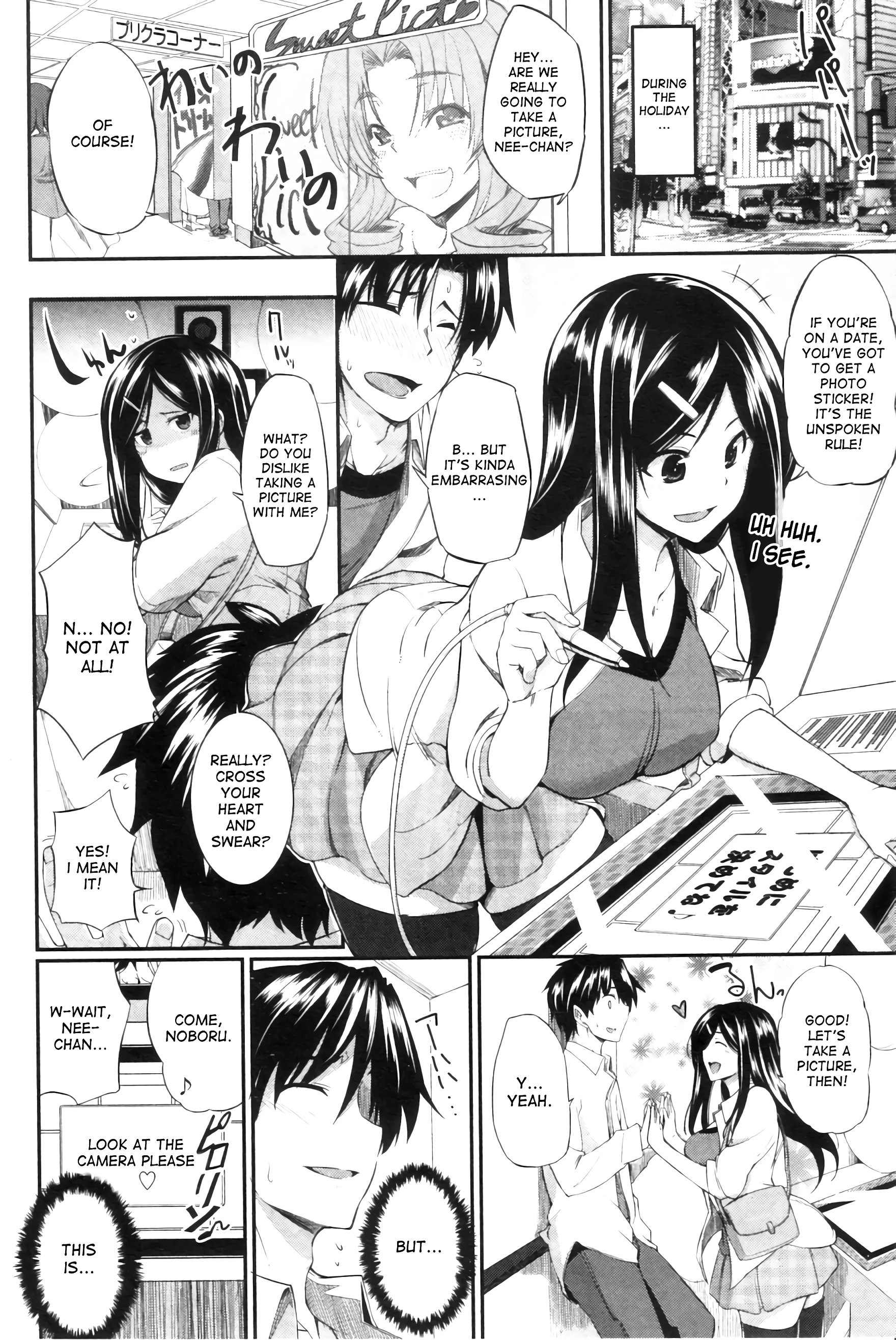 Two Siblings' Fela Pure 6 porn comic picture 2