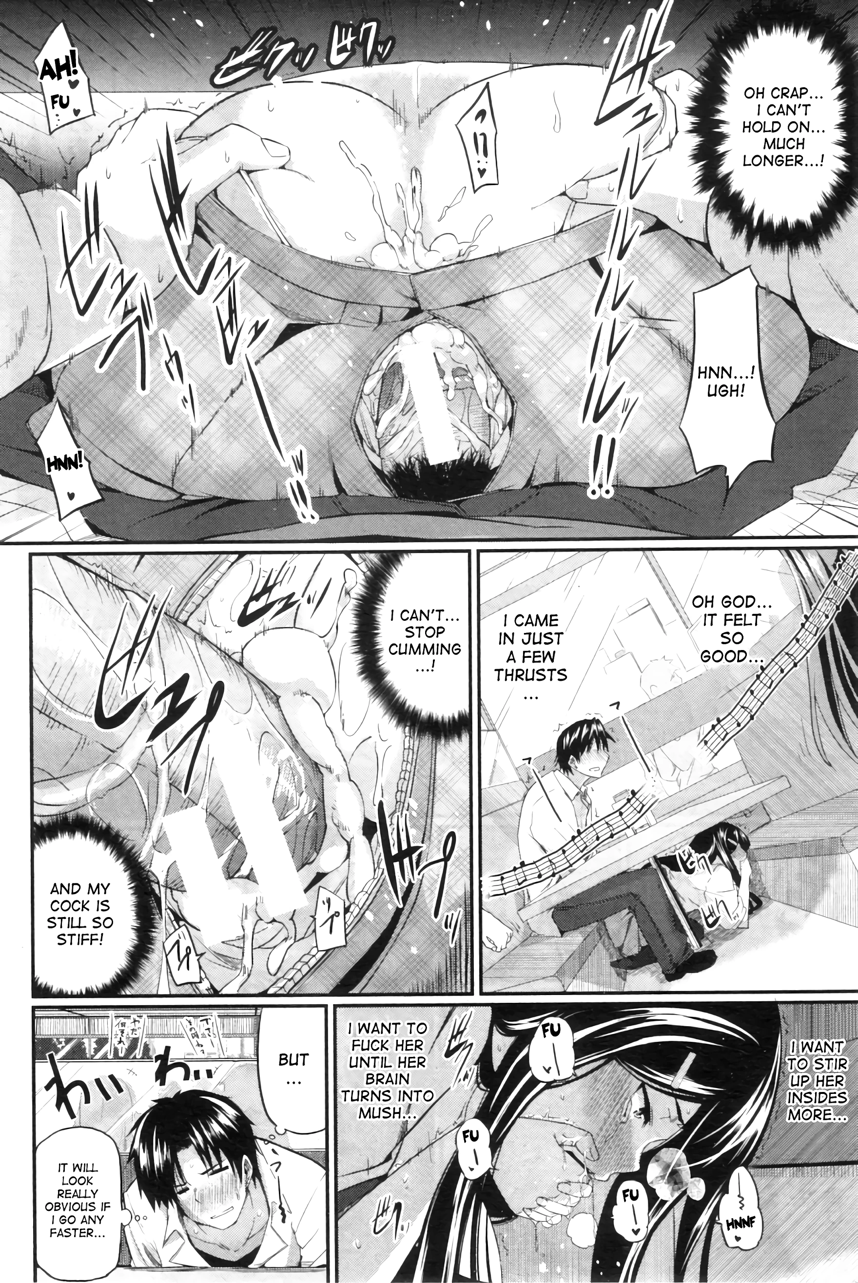 Two Siblings' Fela Pure 6 porn comic picture 20