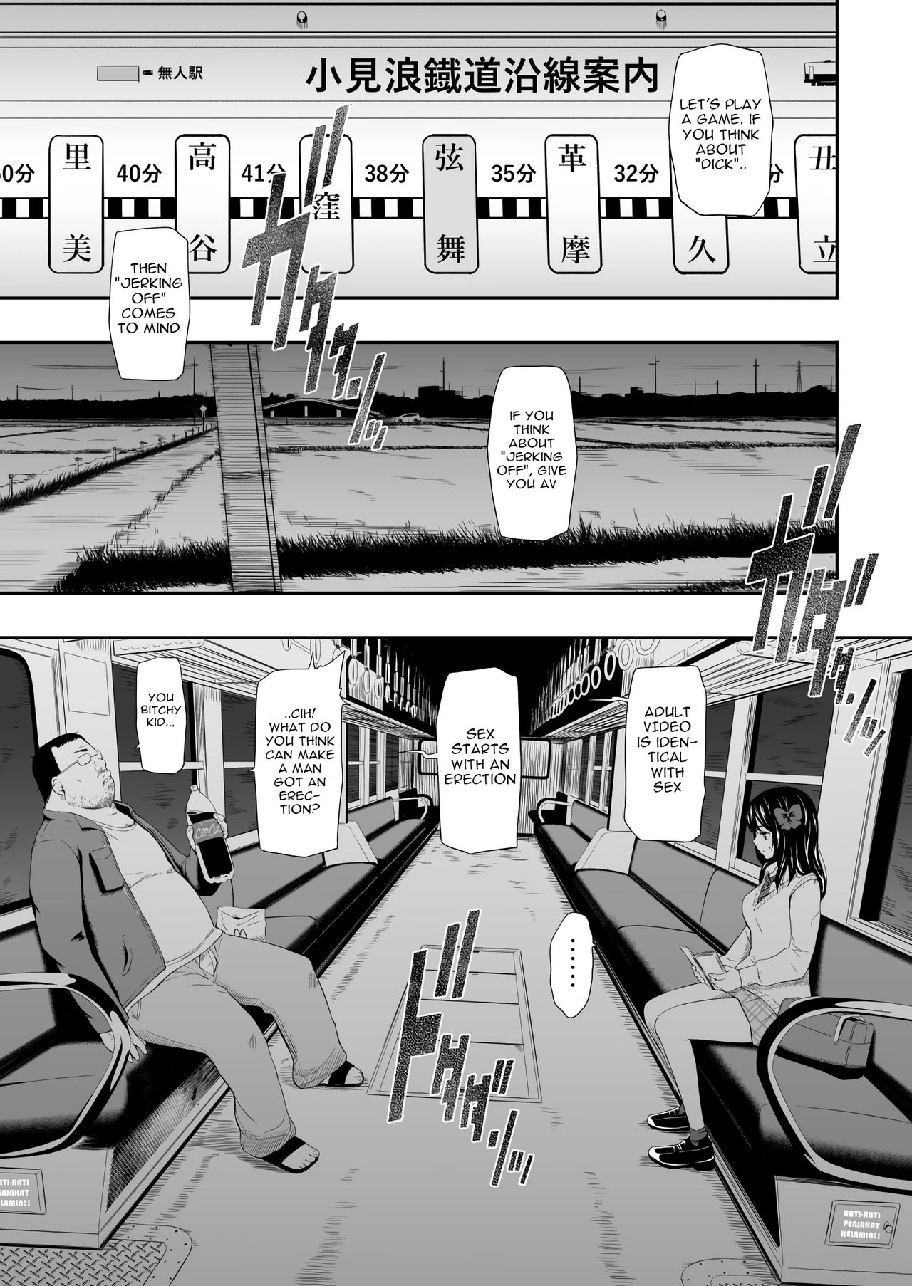 Unmanned station porn comic picture 3