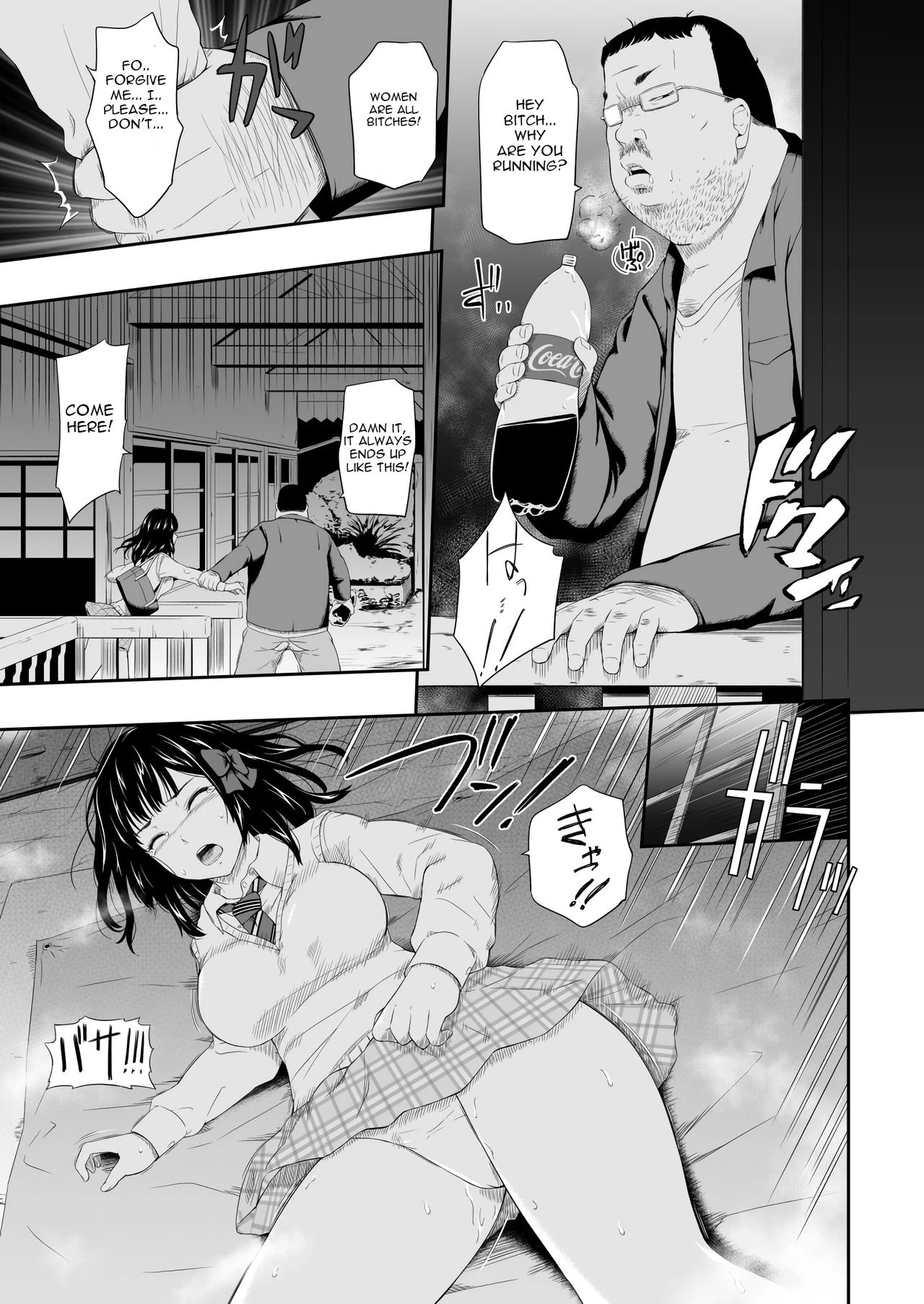 Unmanned station porn comic picture 9
