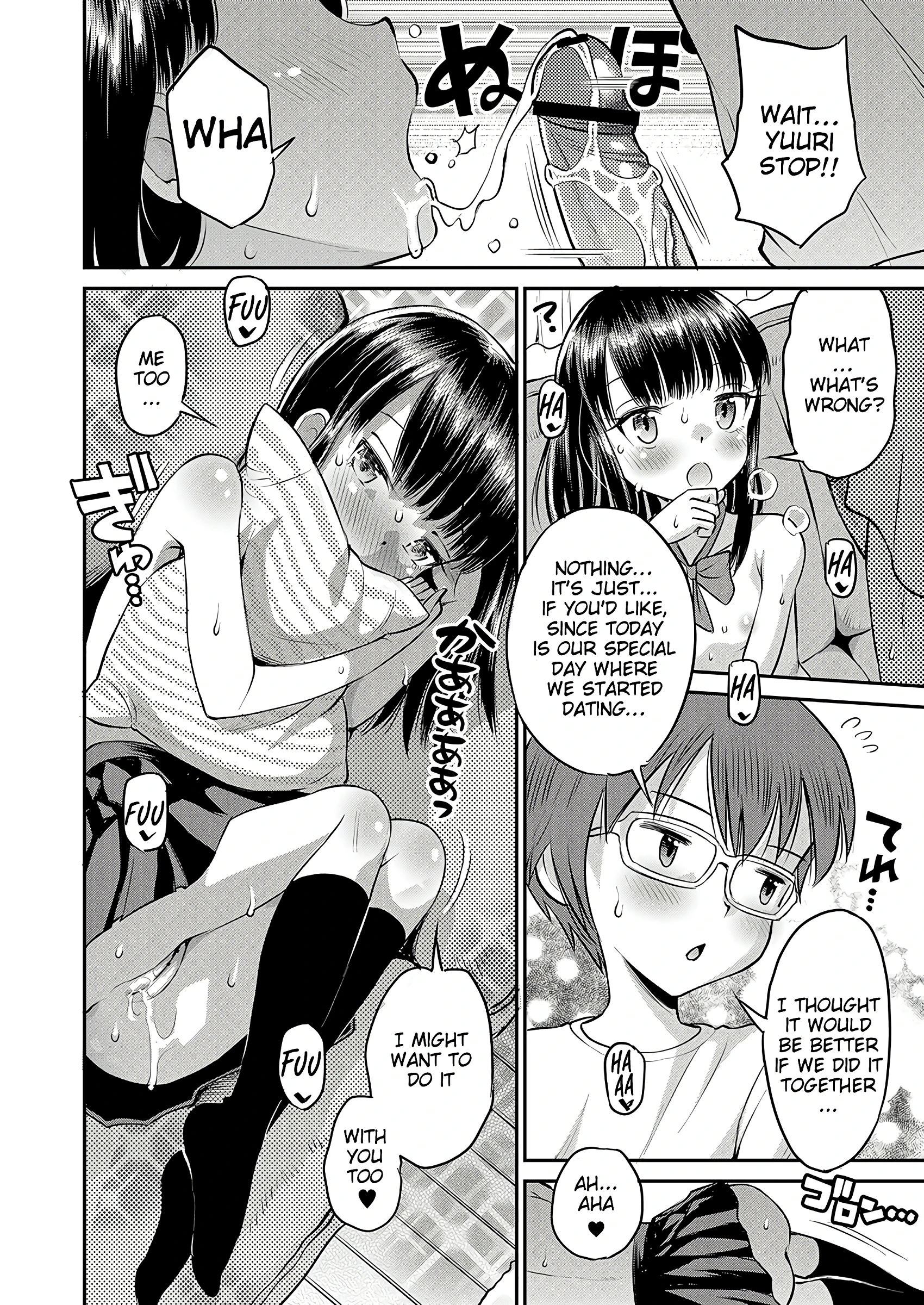 Unstoppable Curiosity About SEX 2 porn comic picture 14