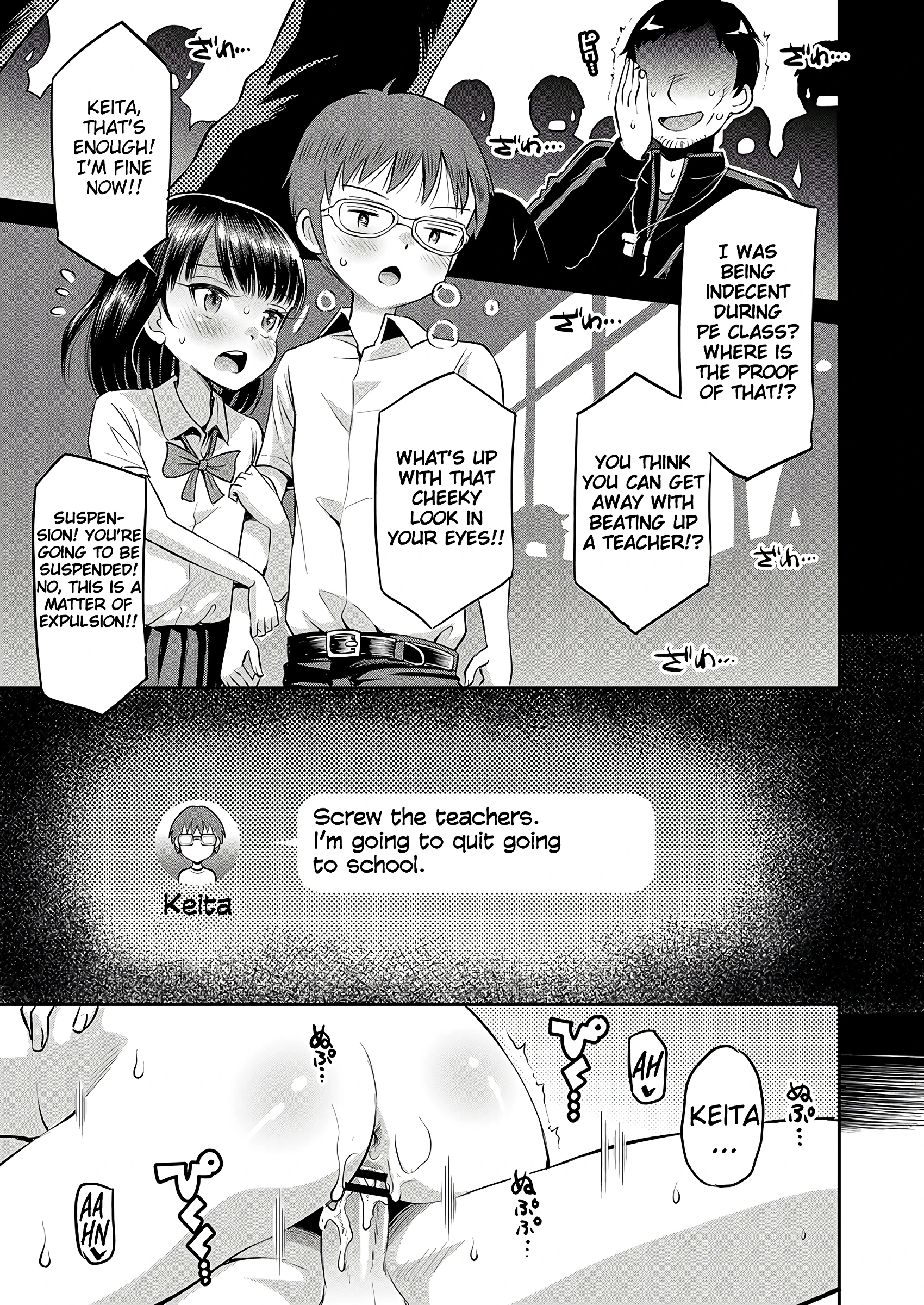 Unstoppable Curiosity About SEX 2 porn comic picture 17