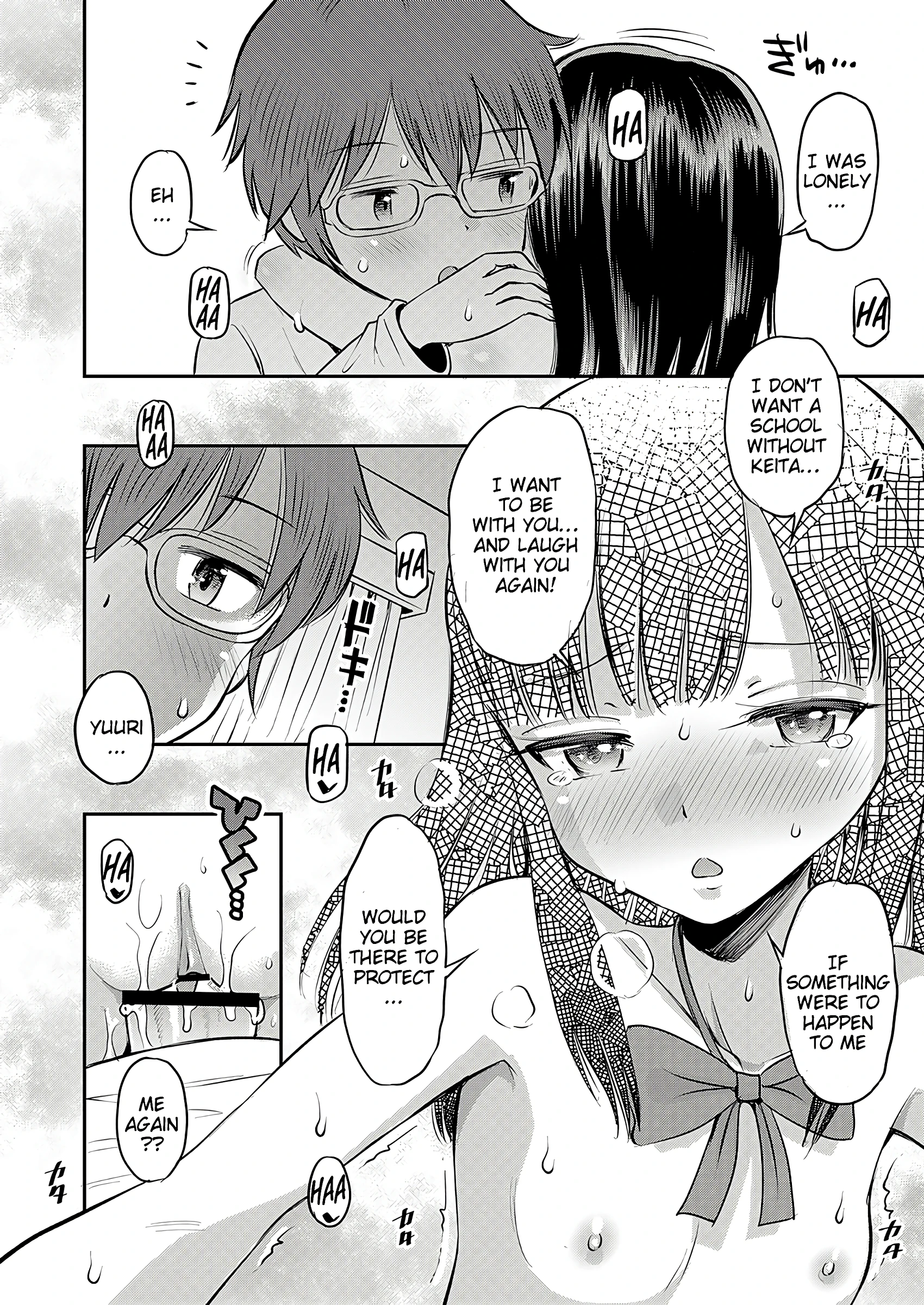 Unstoppable Curiosity About SEX 2 porn comic picture 18