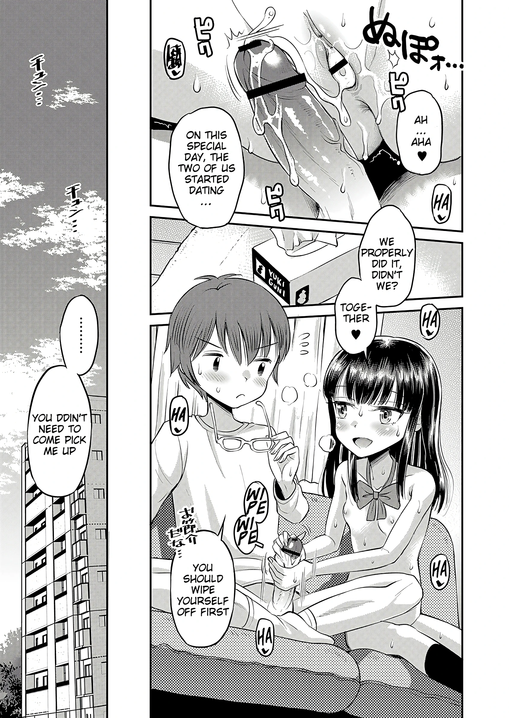 Unstoppable Curiosity About SEX 2 porn comic picture 23
