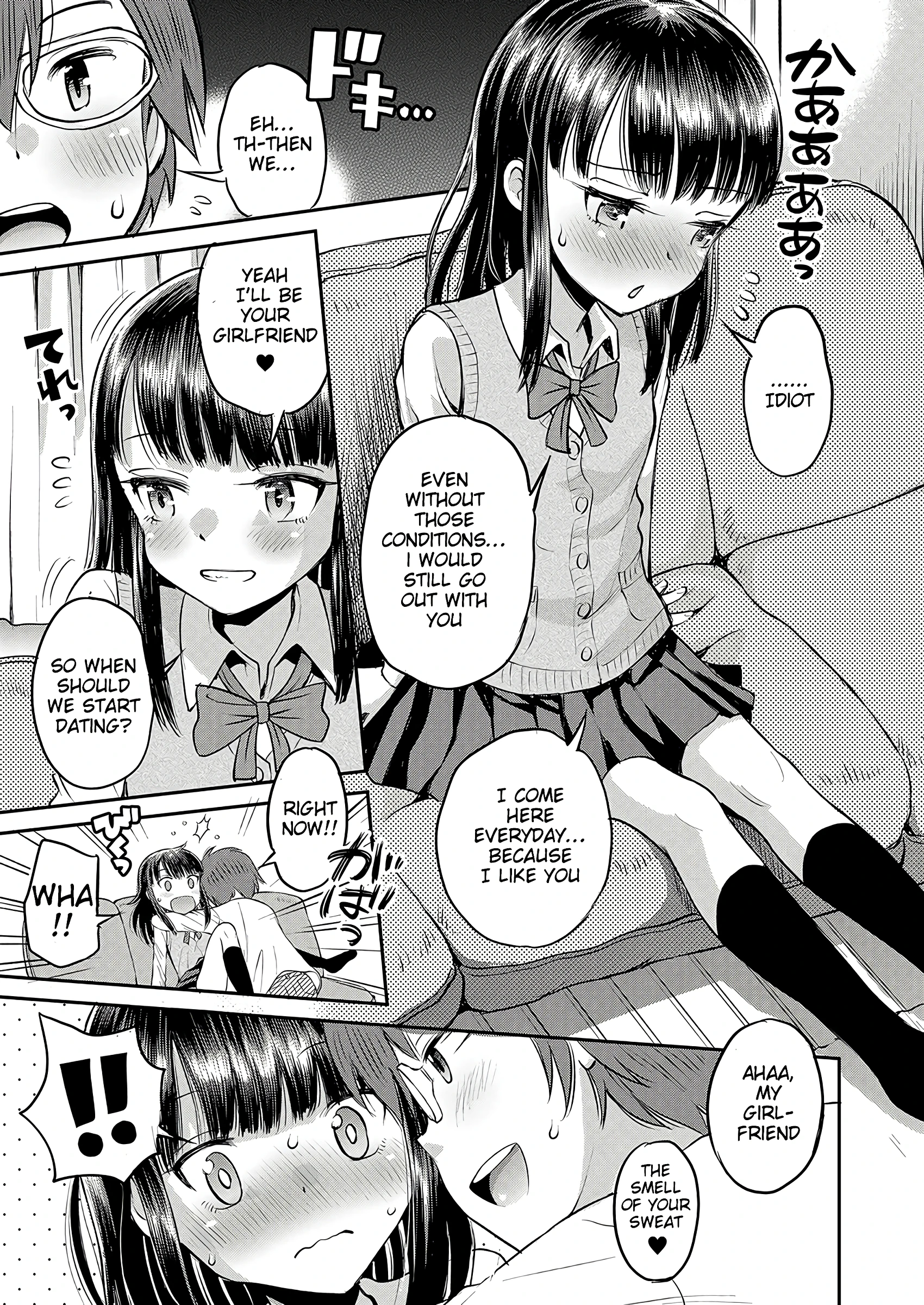 Unstoppable Curiosity About SEX 2 porn comic picture 5