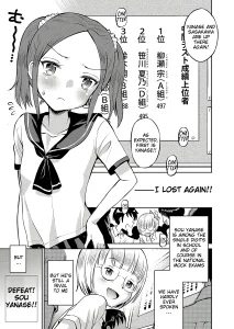 Unstoppable Curiosity About SEX 3 porn comic picture 1