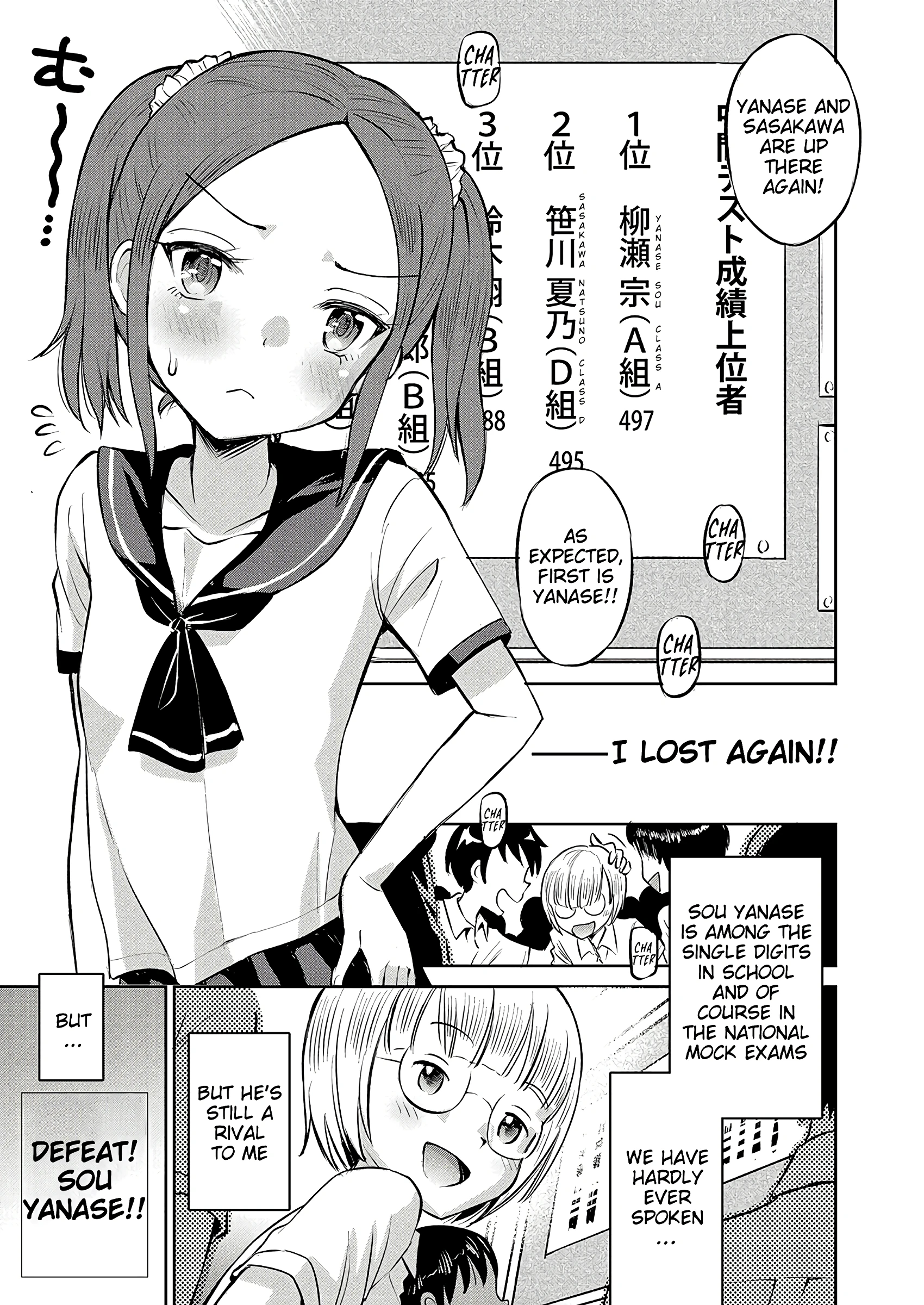 Unstoppable Curiosity About SEX 3 porn comic picture 1