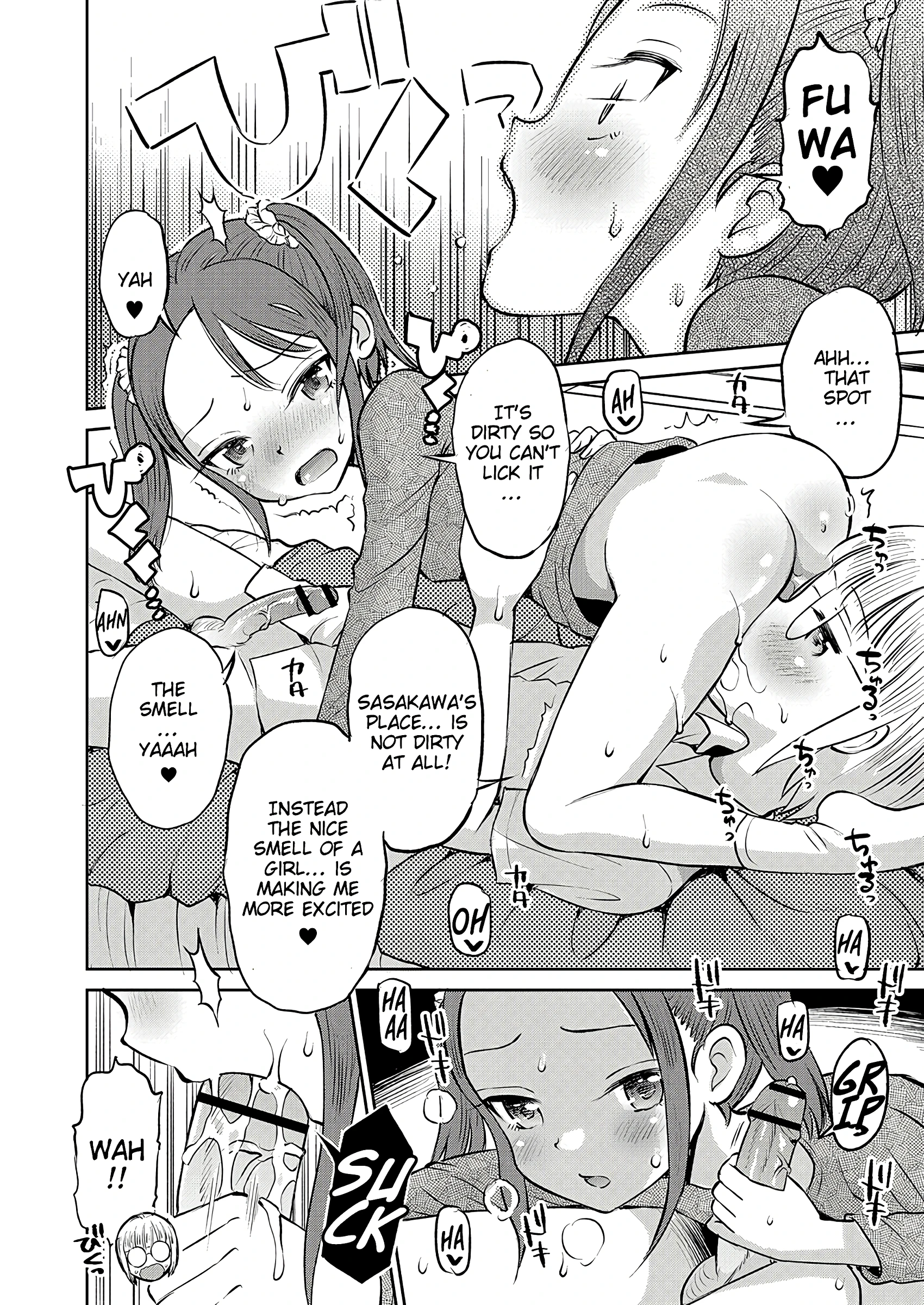 Unstoppable Curiosity About SEX 3 porn comic picture 10