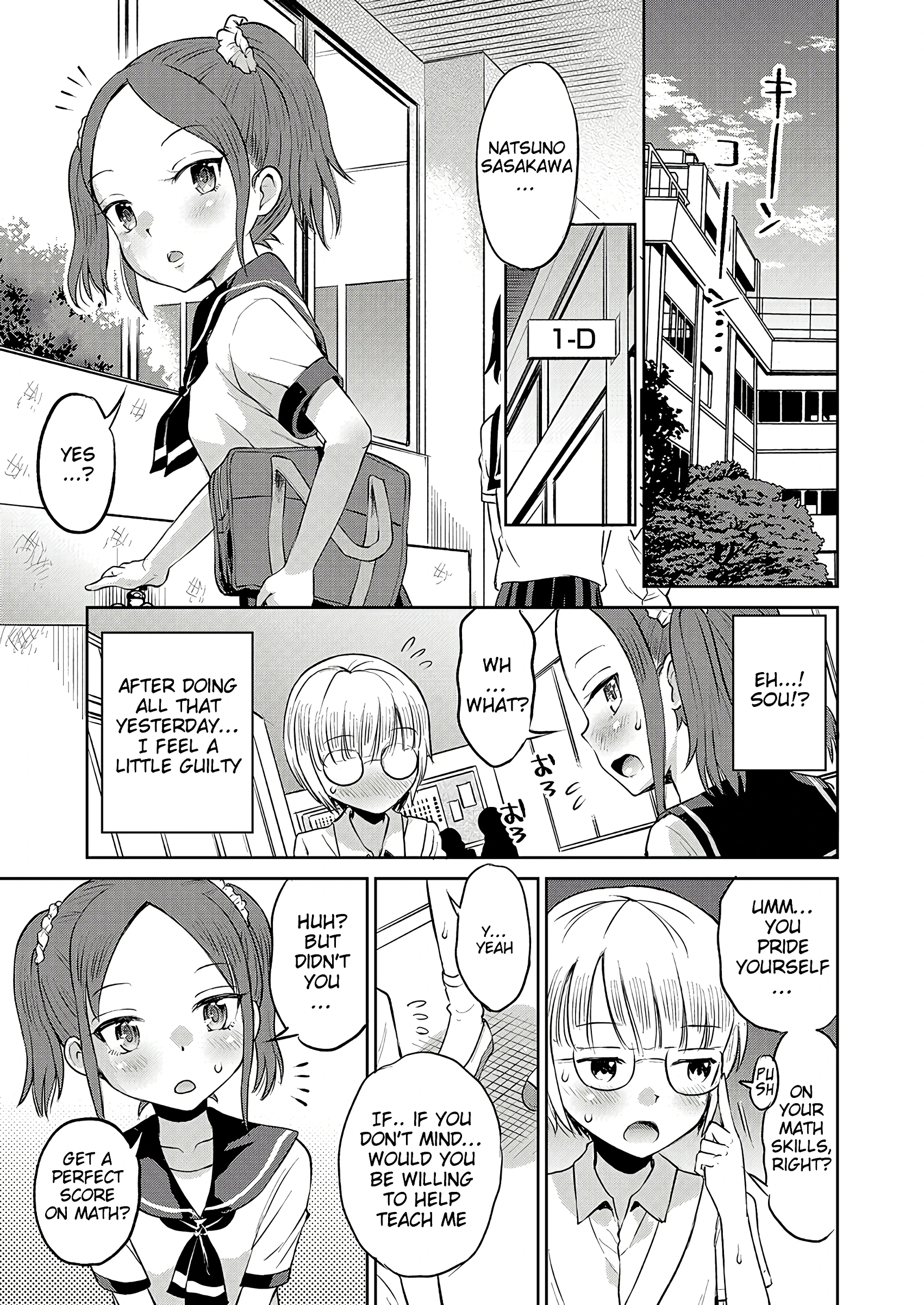 Unstoppable Curiosity About SEX 3 porn comic picture 3