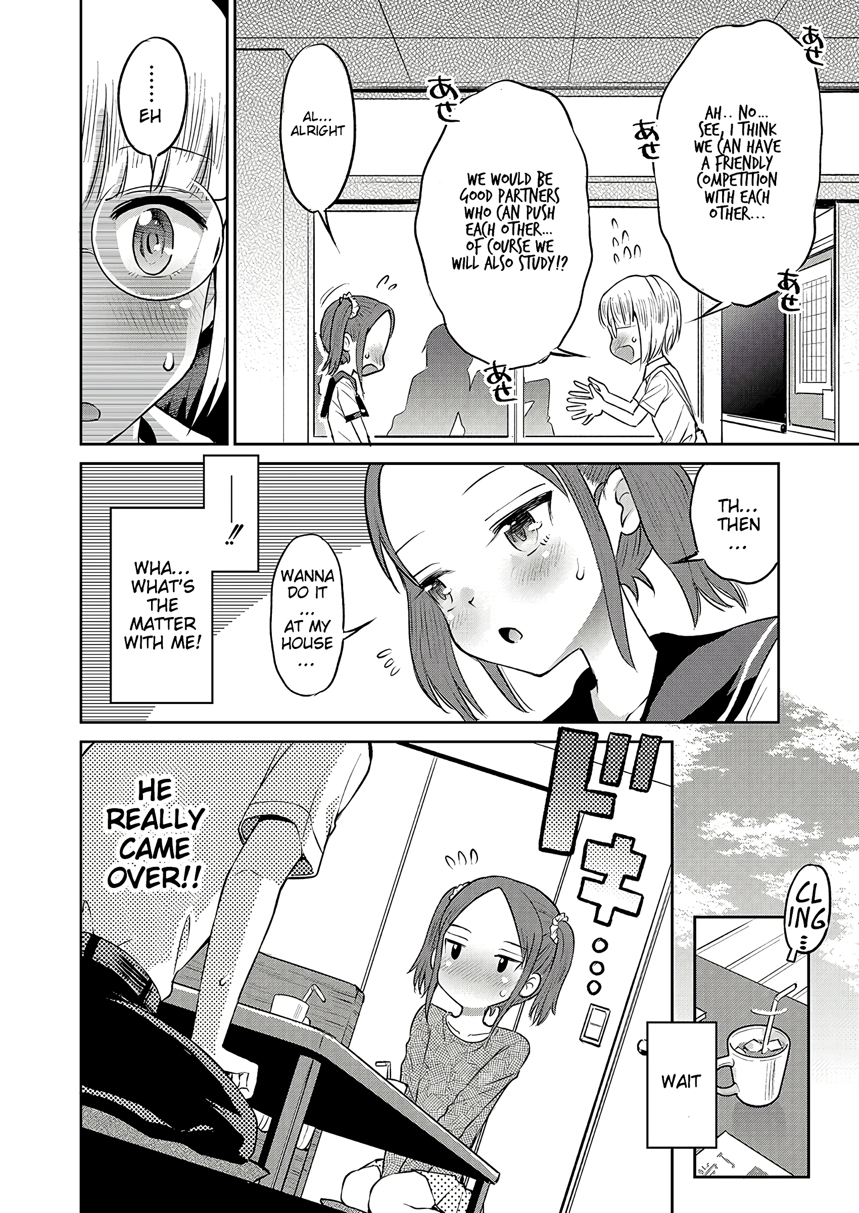 Unstoppable Curiosity About SEX 3 porn comic picture 4