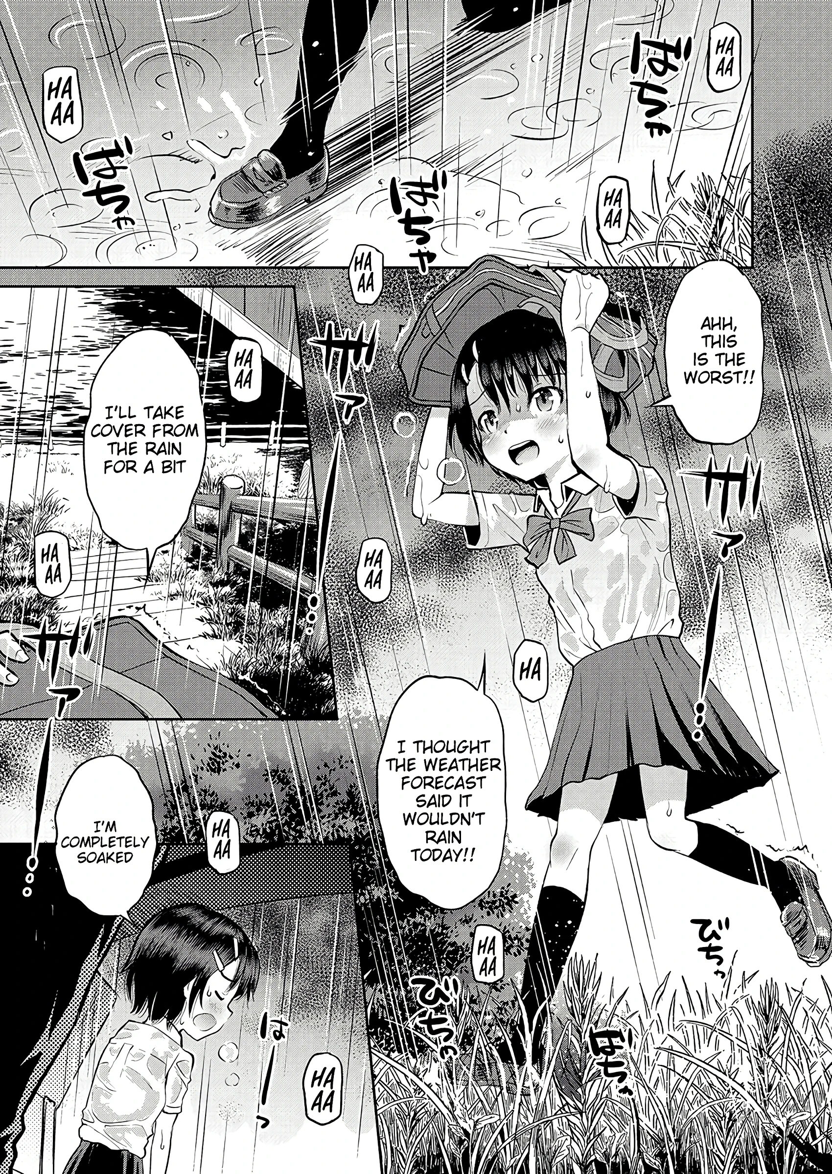 Unstoppable Curiosity About SEX 4 porn comic picture 1