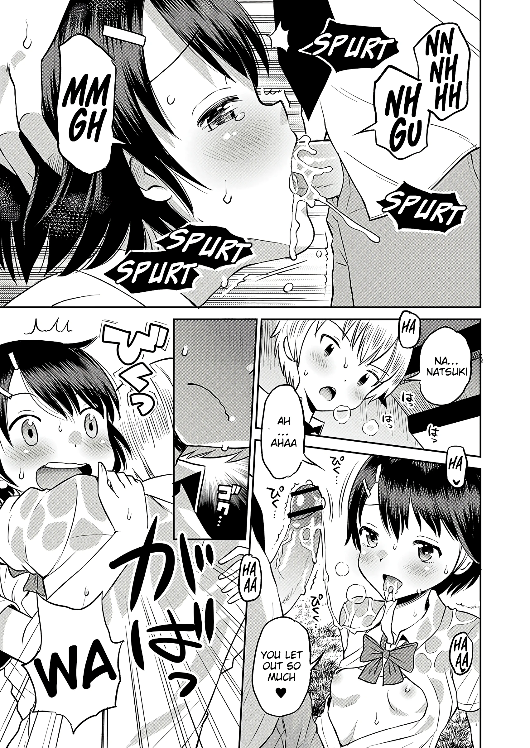 Unstoppable Curiosity About SEX 4 porn comic picture 11
